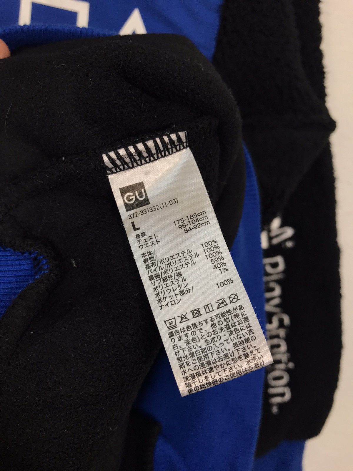 GU × Japanese Brand × Playstation GU PlayStation Sherpa Fleece Sweatshirts Size US L / EU 52-54 / 3 - 4 Thumbnail