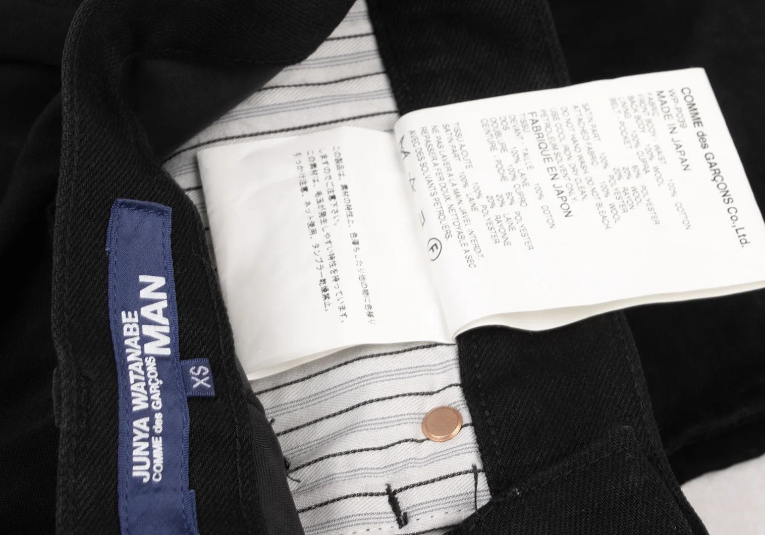 Junya Watanabe Cotton Patch Design Tapered Pants in Black, Size XS Size US 30 / EU 46 - 19 Thumbnail