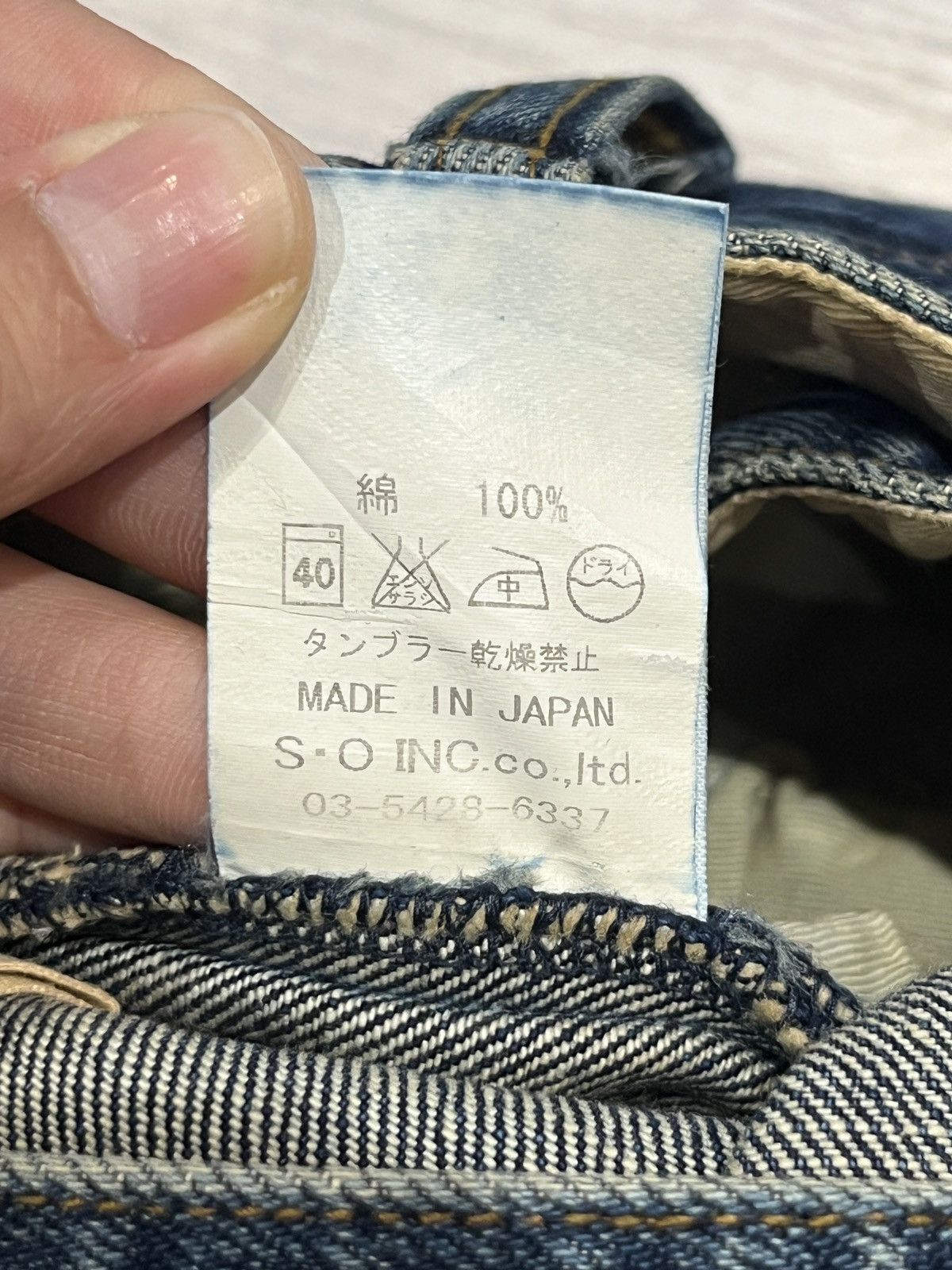 Other RICO DENIM JEAN Size US 32 / EU 48 - 6 Thumbnail
