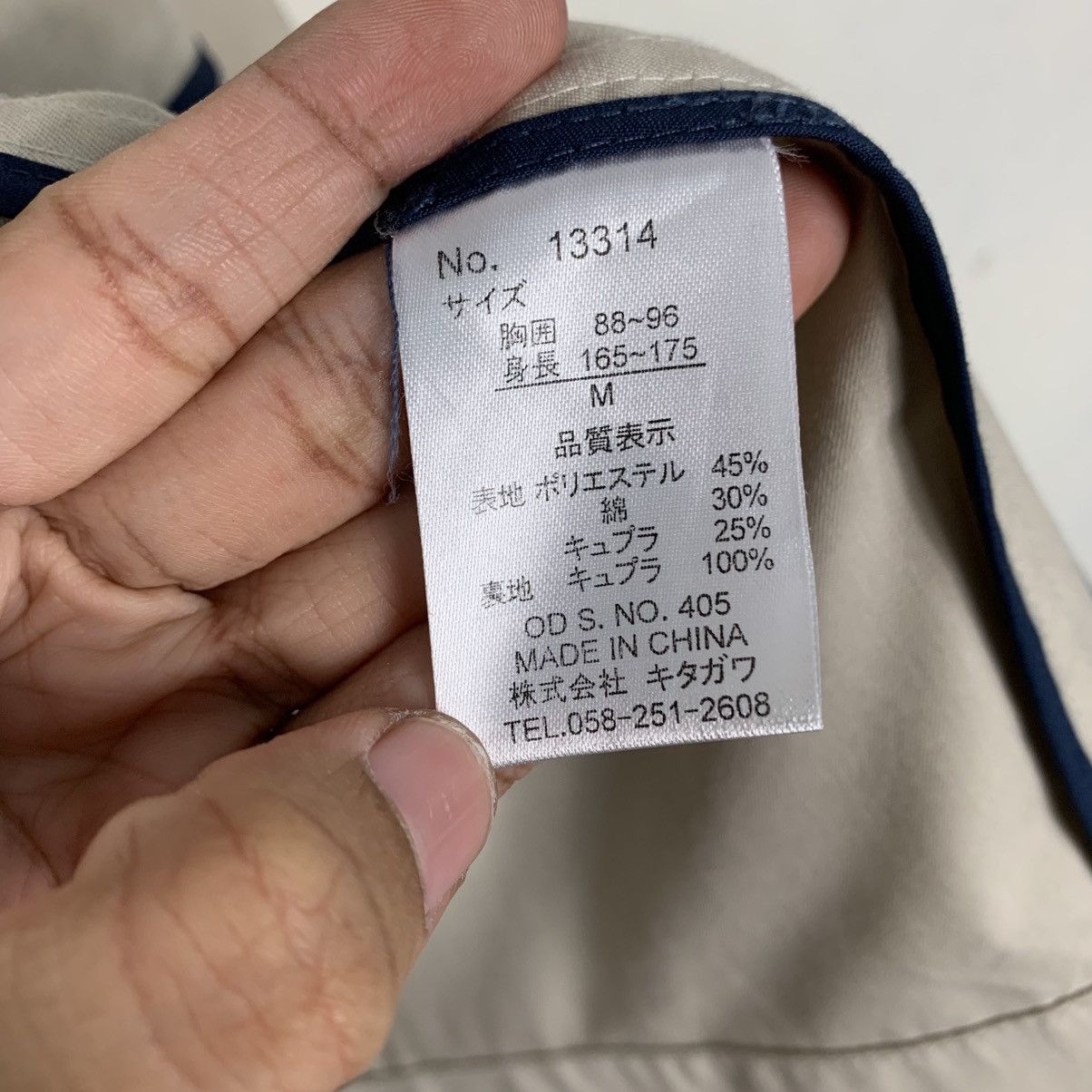 Kansai Yamamoto Kansai Yamamoto Light Zipper Jacket Size US M / EU 48-50 / 2 - 17 Thumbnail