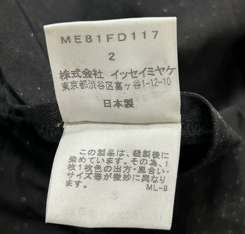 Issey Miyake issey miyake size:2 Patterned suit jacket Size 34S - 9 Thumbnail