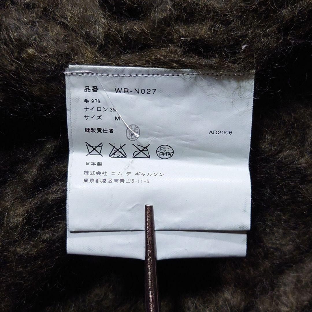 Junya Watanabe AW2006 Knit Sweater Size US M / EU 48-50 / 2 - 6 Thumbnail