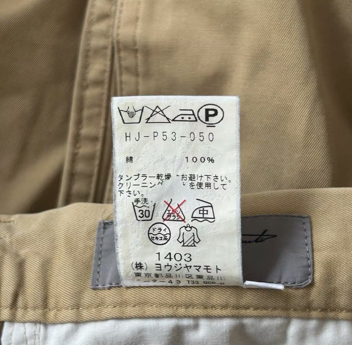 Yohji Yamamoto Yohji Yamamoto 10SS Zip Pocket Dress Pants K4 Size US 32 / EU 48 - 6 Thumbnail