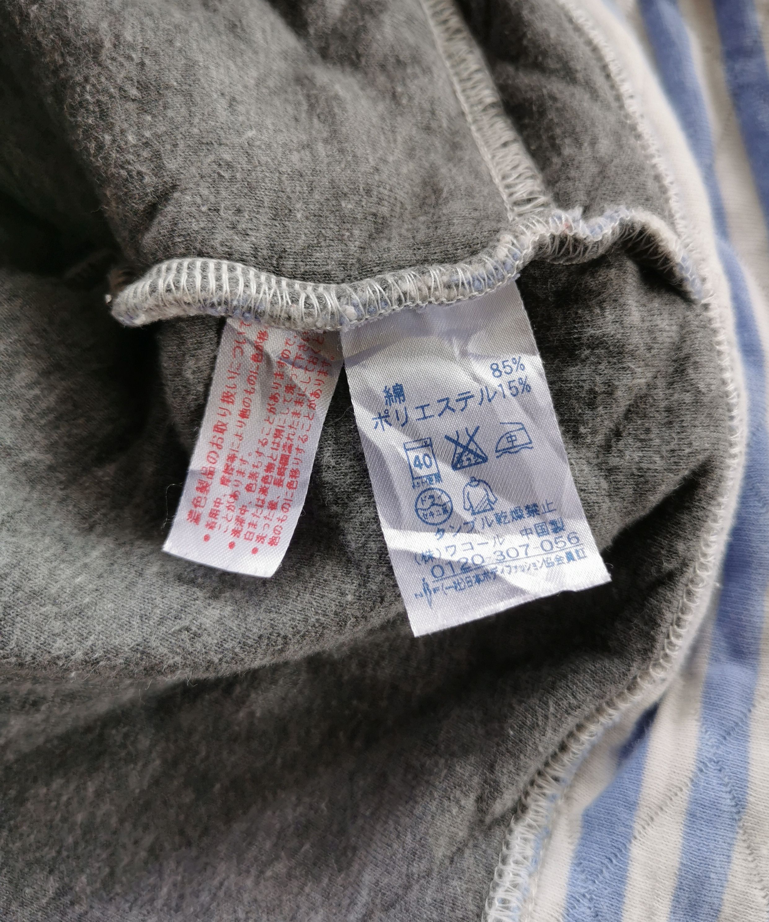 Issey Miyake Tsumori Chisato Room Sweaters Size US S / EU 44-46 / 1 - 10 Thumbnail