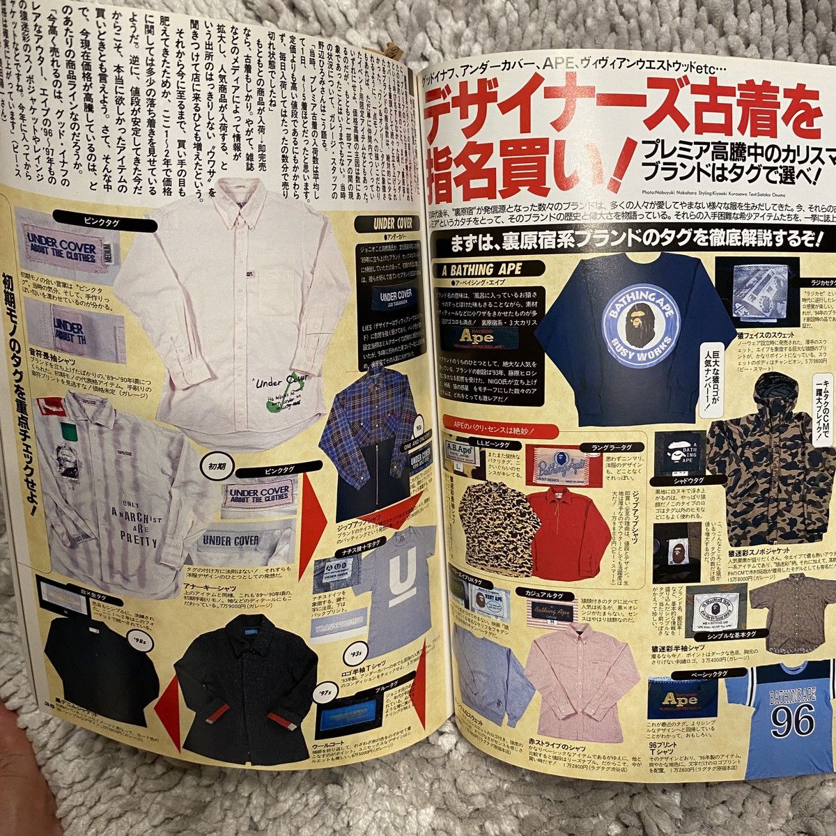 Japanese vintage clothes complete book