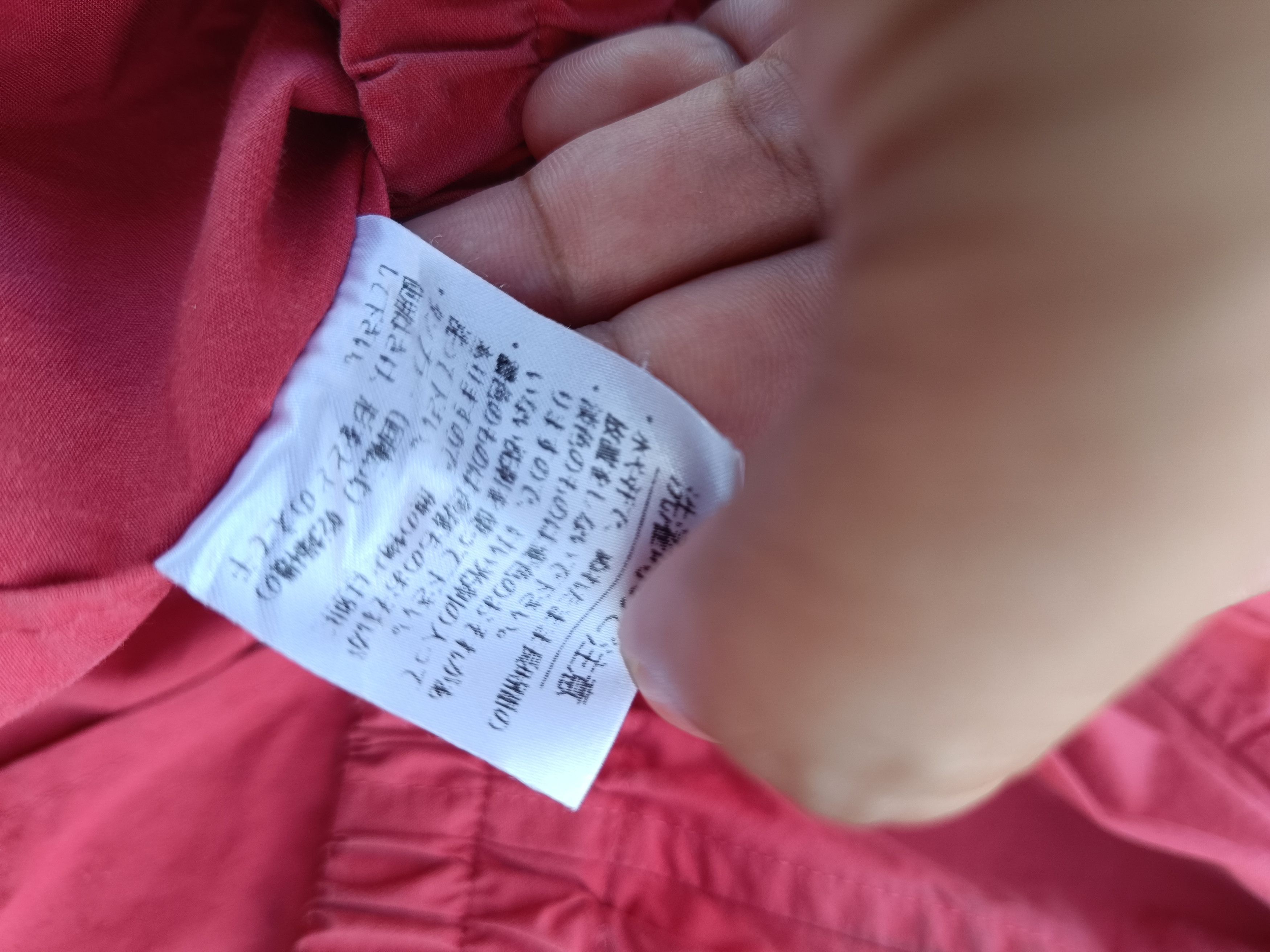 Lacoste LACOSTE light jacket Size US L / EU 52-54 / 3 - 10 Thumbnail