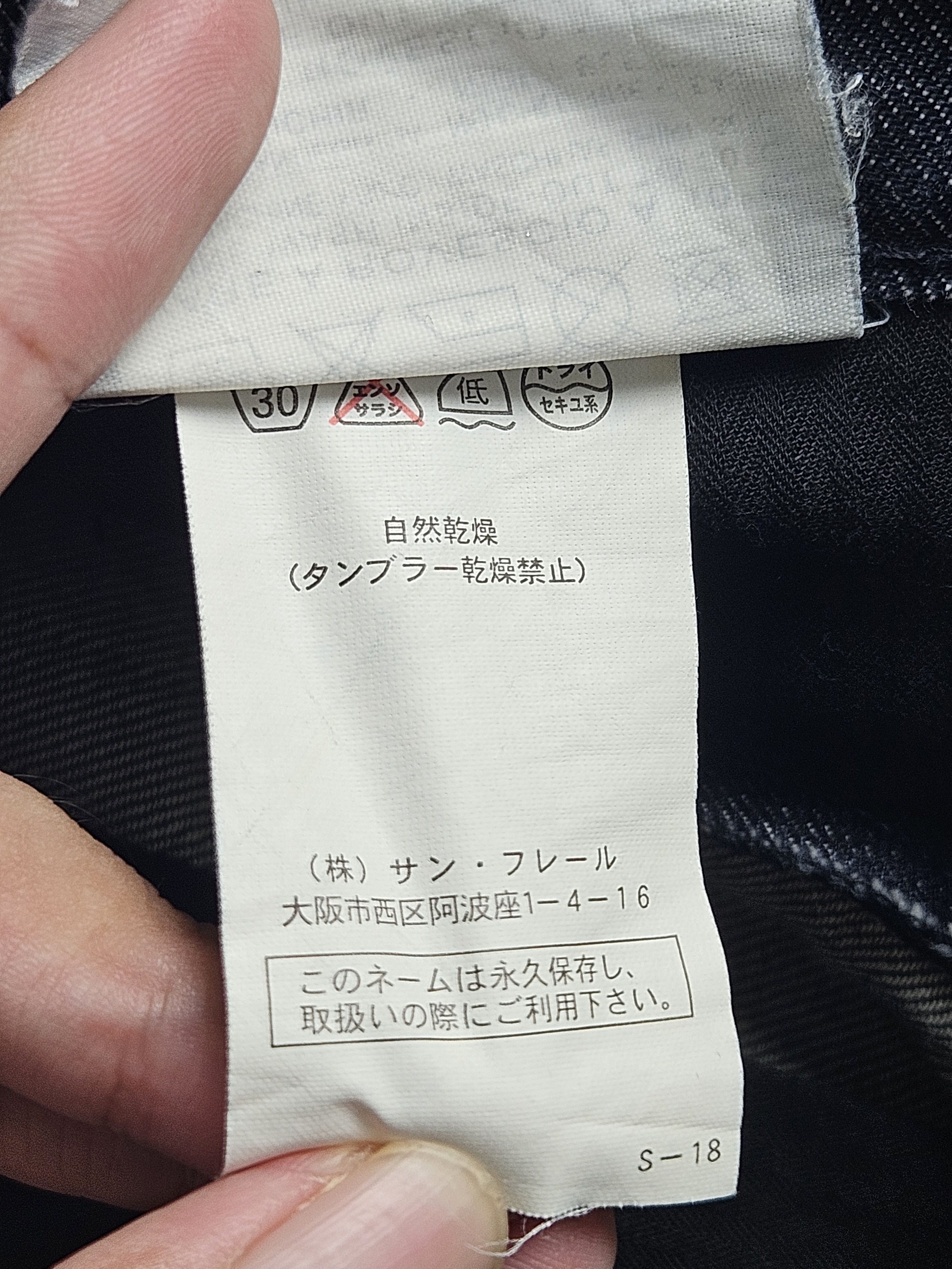Raf by Raf Simons Raf By Raf Simons Denim Jeans Pants Size US 31 - 10 Thumbnail