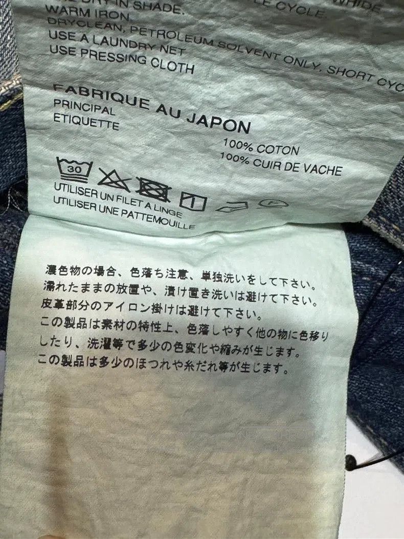 Junya Watanabe Junya Watanabe size S Double waist faux two-piece washed d Size US 27 - 9 Thumbnail