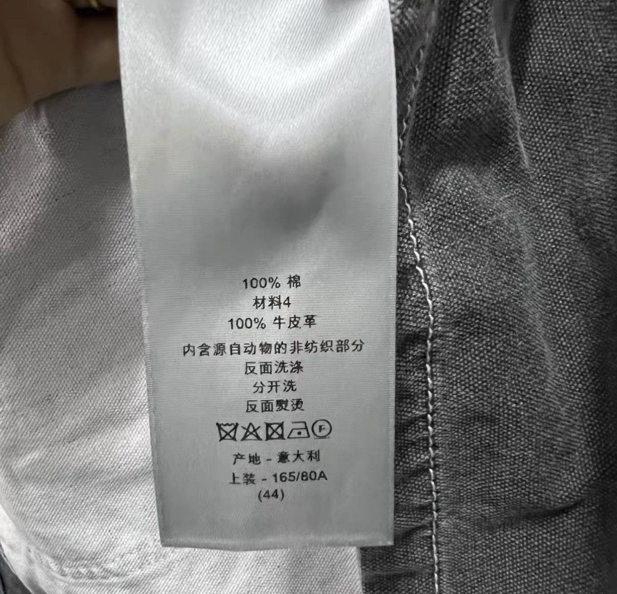 Dior Dior × Stone Island Pocket Collared Long Sleeve Jacket J41 Size US S / EU 44-46 / 1 - 4 Thumbnail