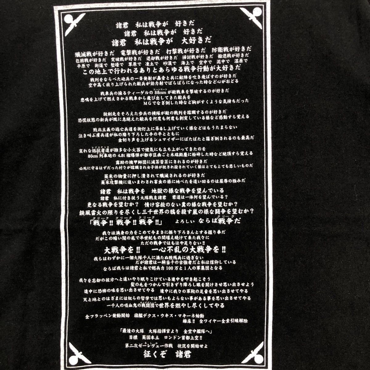 Anime HELLSING Anime Manga By Kouta Hirano Tee Shirt Cospa Tag Size US M / EU 48-50 / 2 - 3 Thumbnail