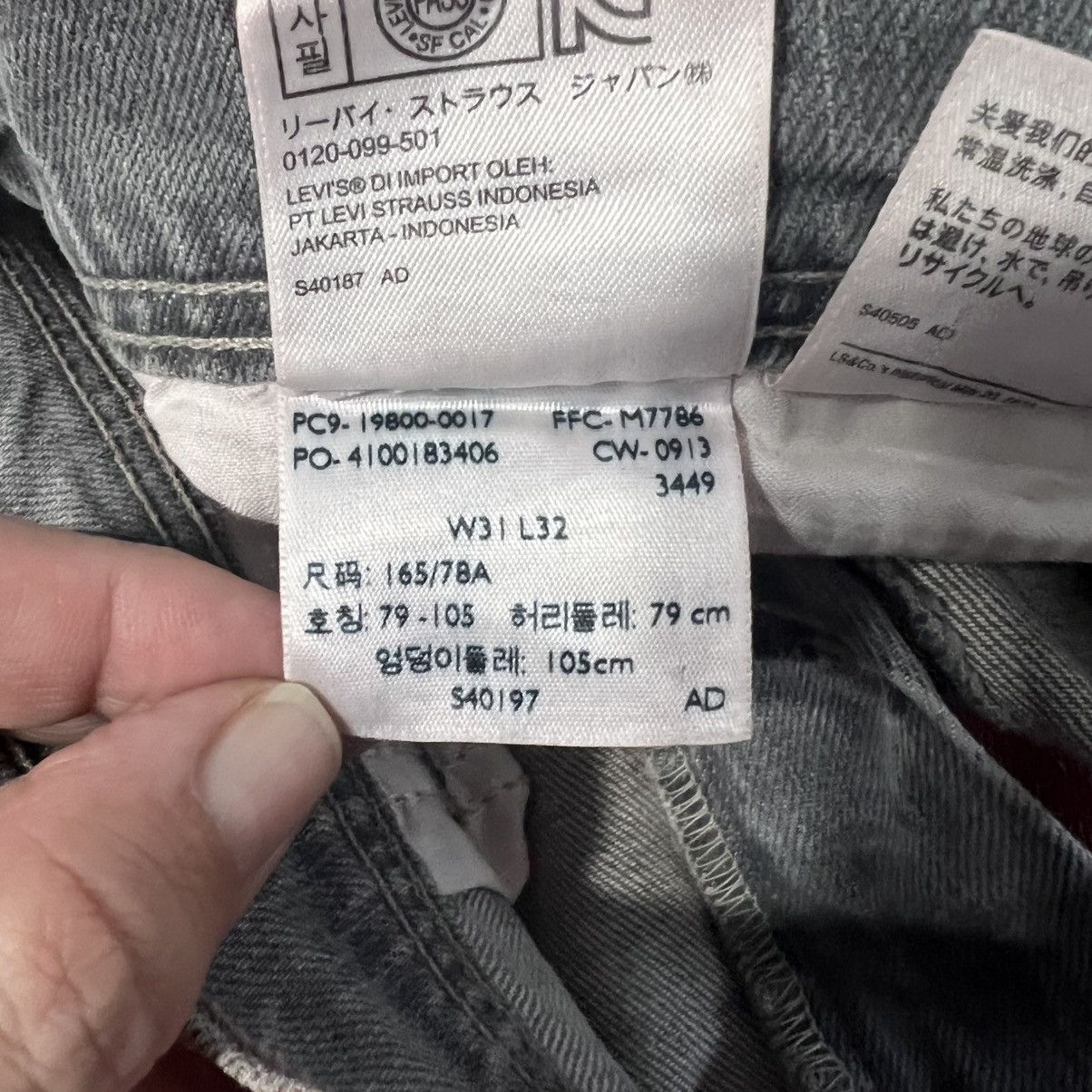 Levi's LEVI’S Black Tag Reconstructed Boyfriend Skinny Jean Size 31" - 10 Thumbnail