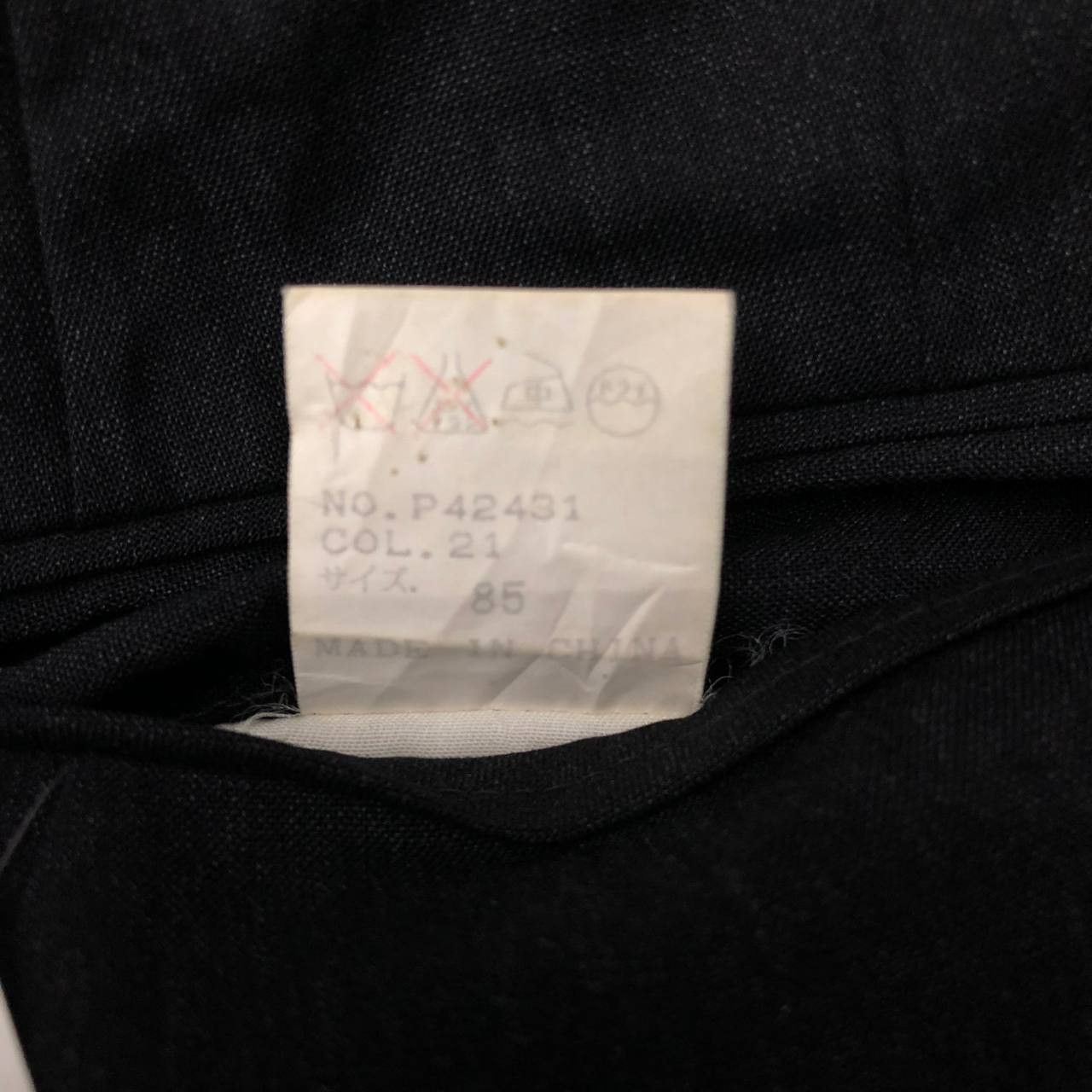Kensho Abe P553 KENSHO ABE HOMME WOOL PANTS Size US 33 - 10 Thumbnail
