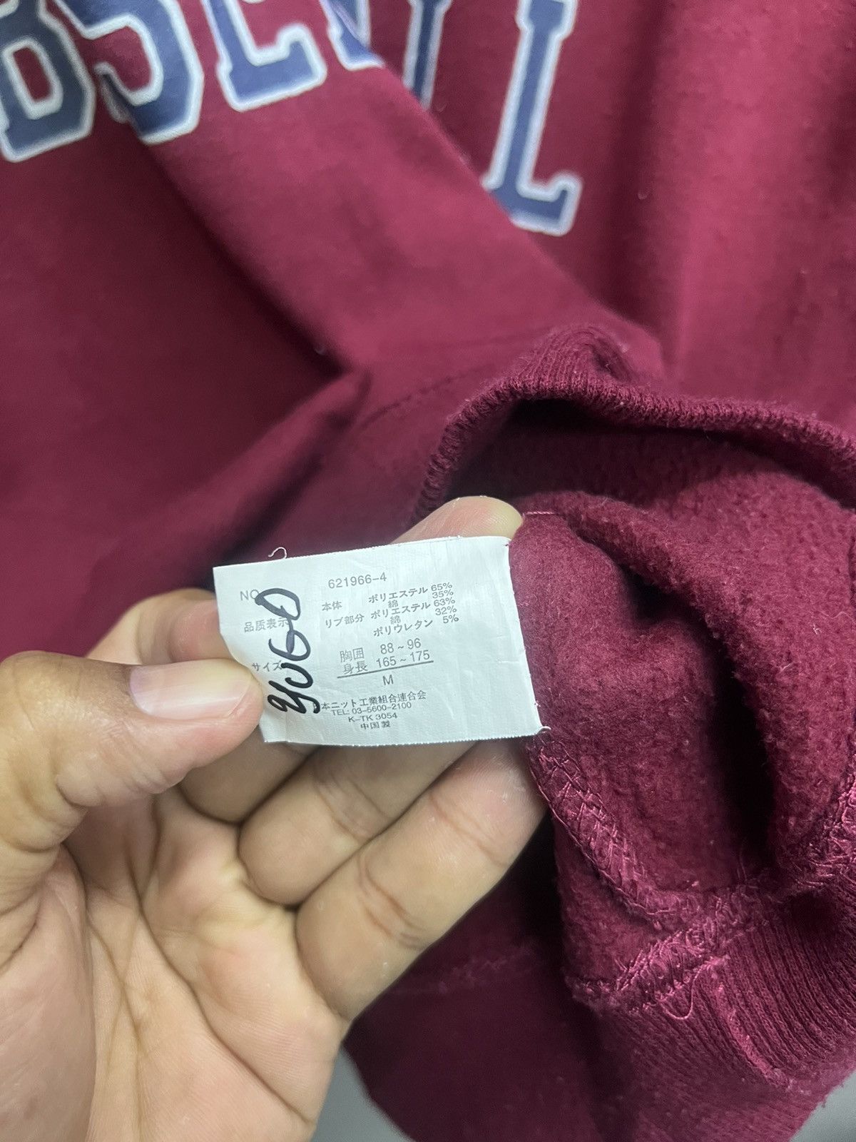 Sports Specialties Arizona State Baseball Team Sweatshirt Size US M / EU 48-50 / 2 - 6 Thumbnail