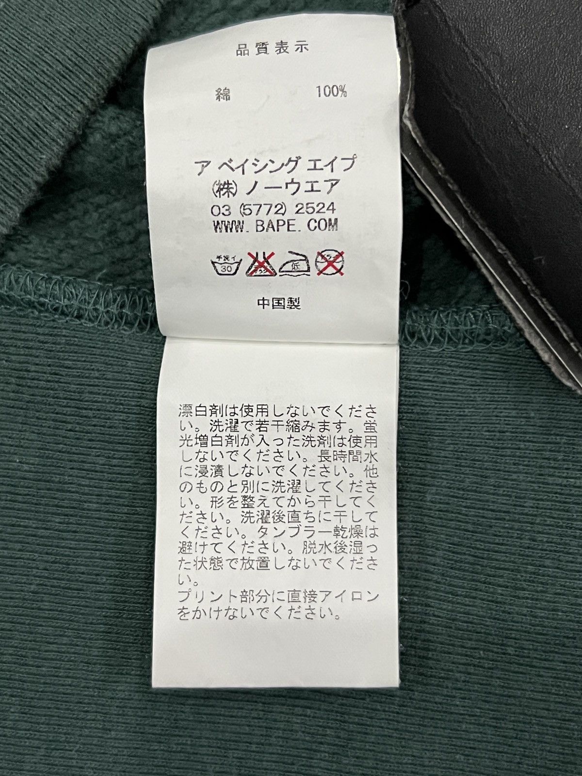 Bape BAPE 00s OG Ape Head Logo Hoodie Size US S / EU 44-46 / 1 - 15 Thumbnail