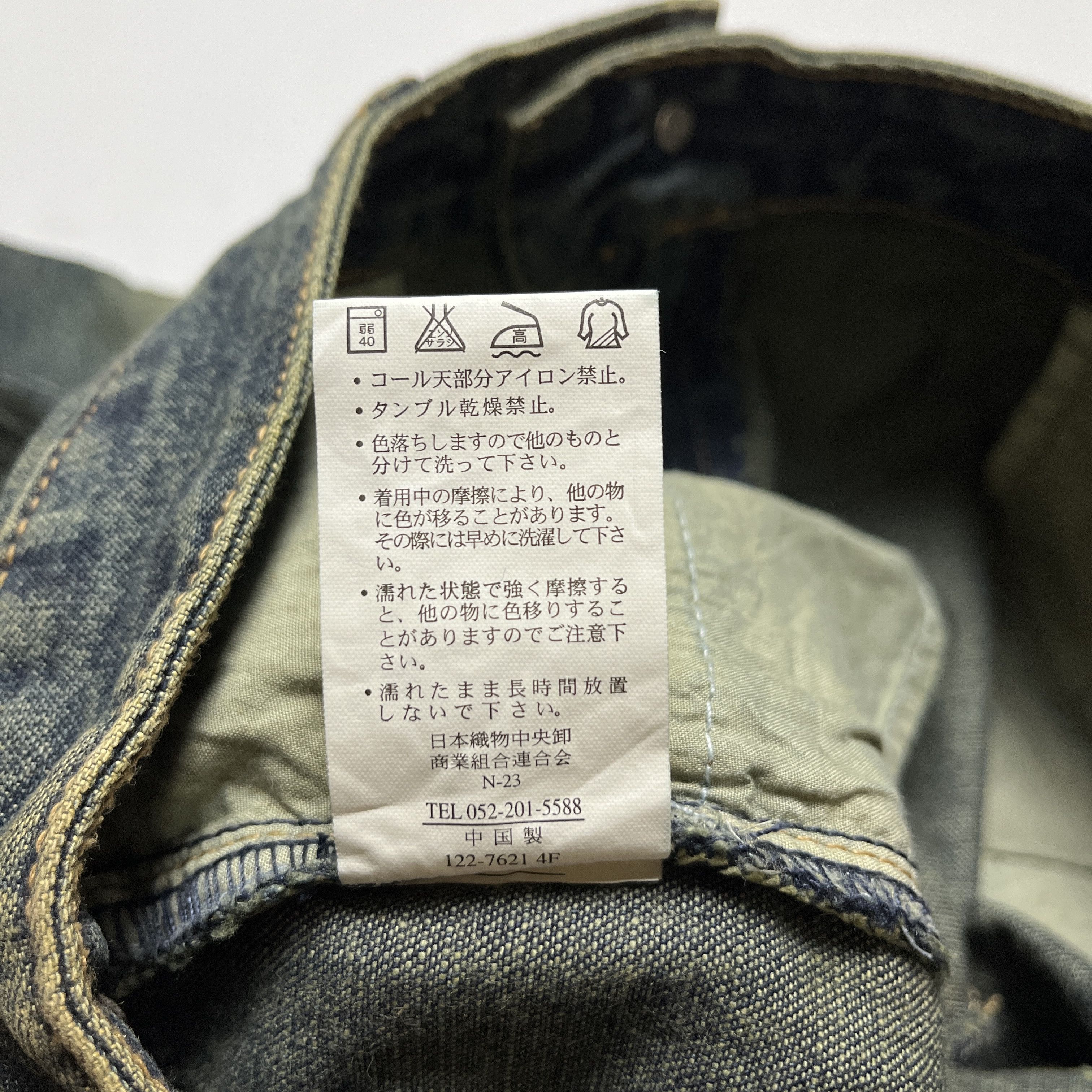 If Six Was Nine Flare Jeans Hybird With Corduroy Size 30" / US 8 / IT 44 - 2 Thumbnail