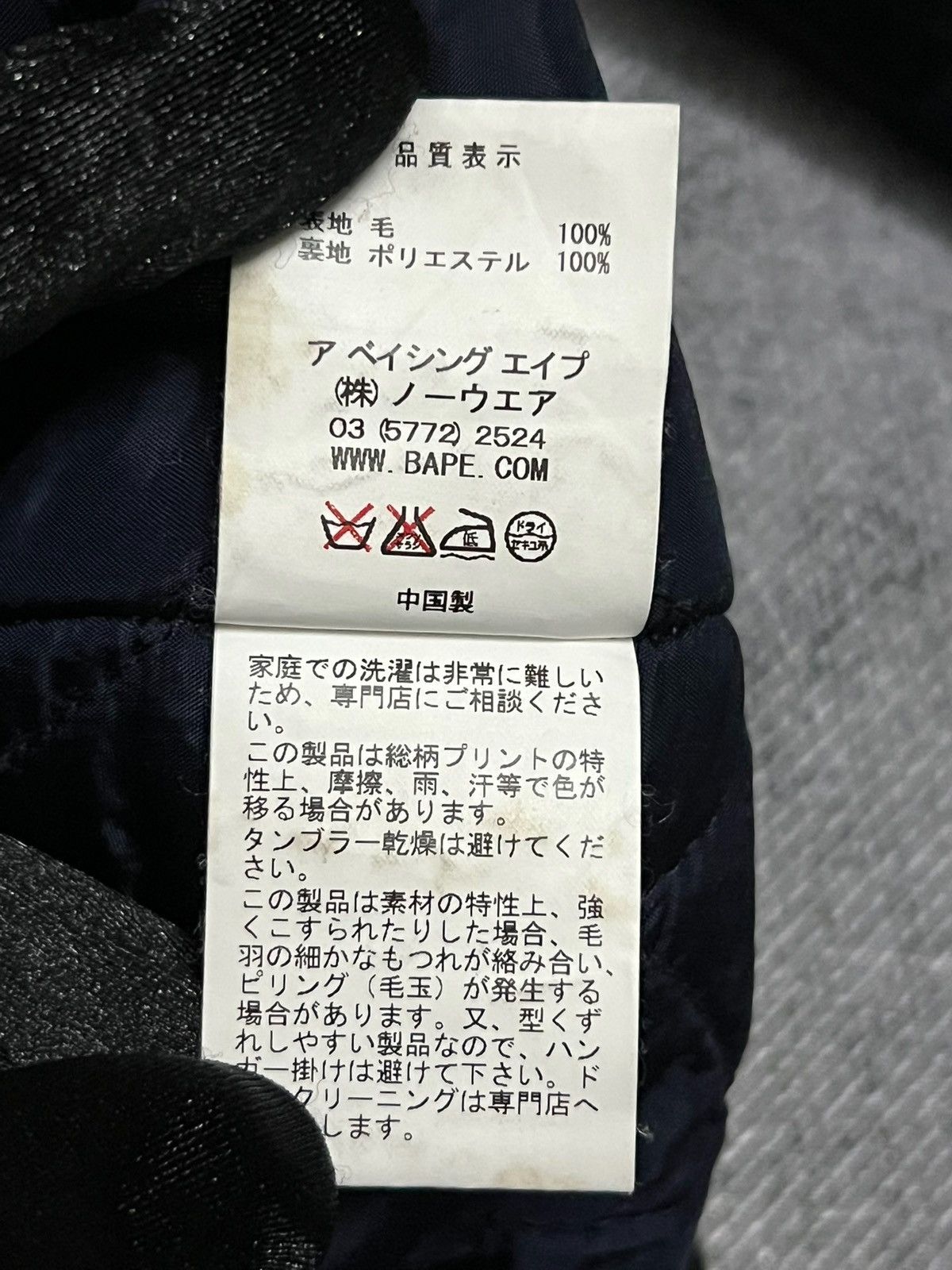Bape BAPE (A Bathing Ape) camouflage wool pea coat Size US M / EU 48-50 / 2 - 8 Thumbnail