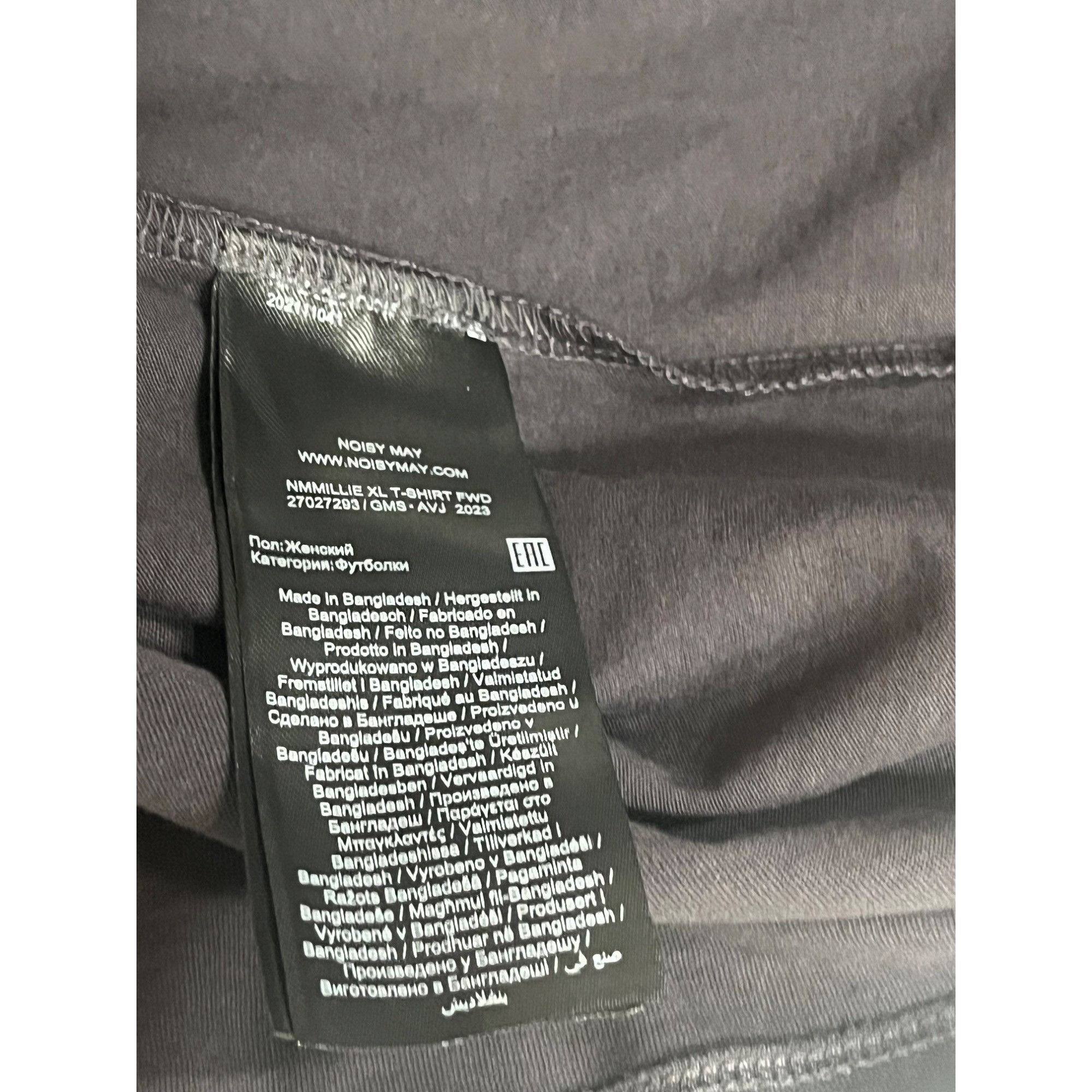 Other "Noisy May Millie Oversize Cotton T-Shirt, Obsidian (washed Size XS / US 0-2 / IT 36-38 - 6 Thumbnail