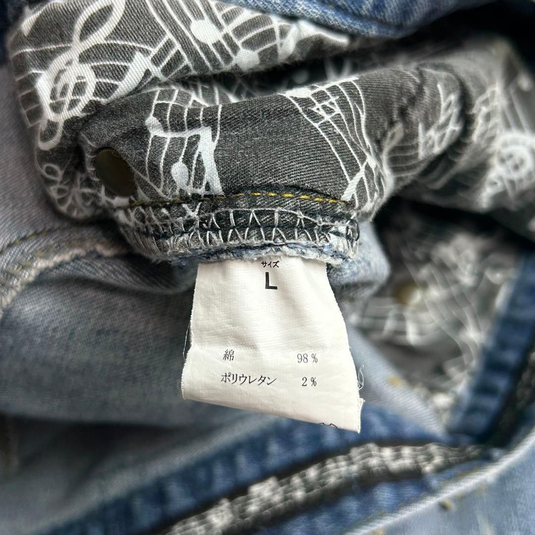 Number (N)ine Repaired Distressed Denim Size US 35 - 19 Thumbnail