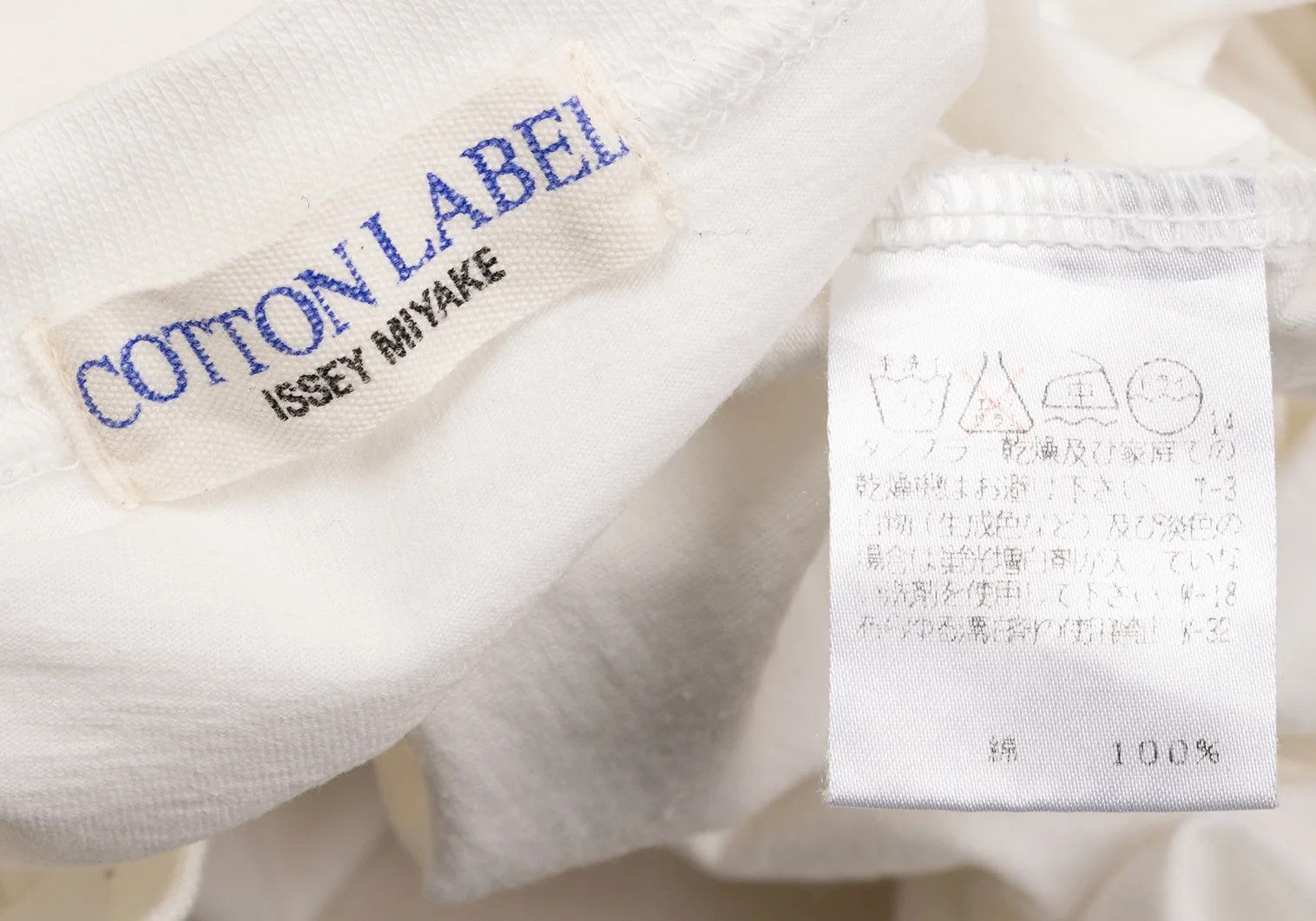 Issey Miyake Cotton Basic Short Sleeve T-Shirt in Off White Size US S / EU 44-46 / 1 - 16 Thumbnail
