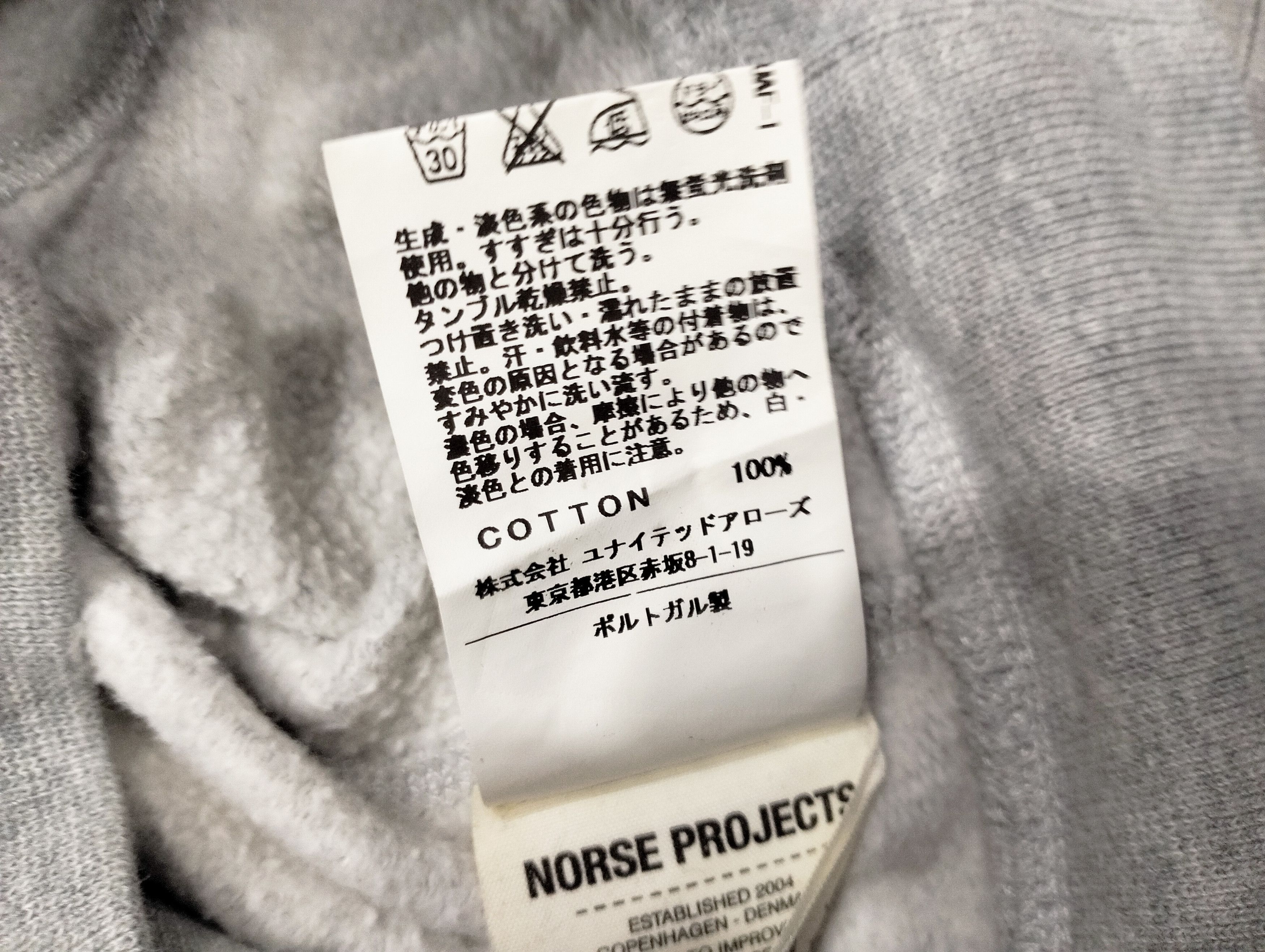 Designer × Norse Projects Norse Projects Sweatshirt Size US M / EU 48-50 / 2 - 4 Thumbnail