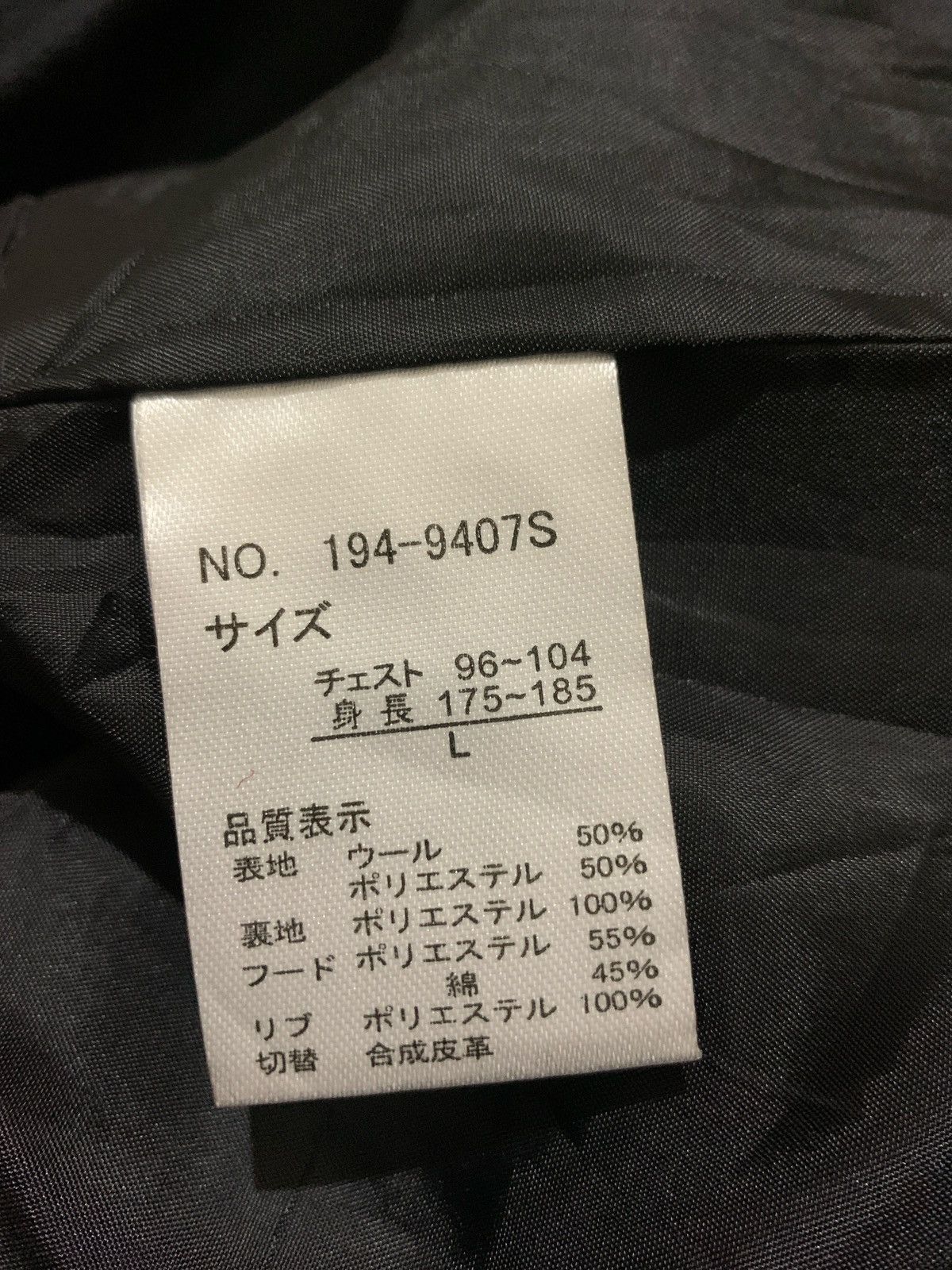 14th Addiction × In The Attic In the Attic Multi Zipper Jacket Size US L / EU 52-54 / 3 - 13 Thumbnail