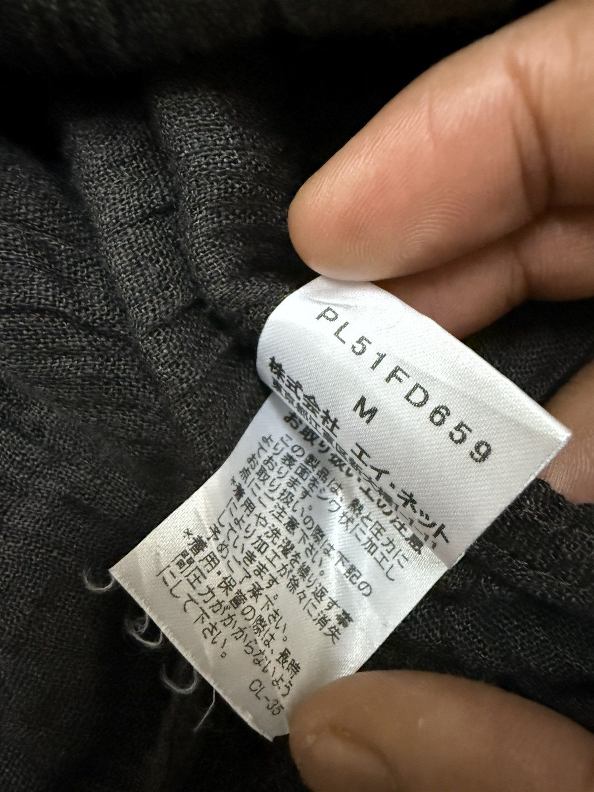Issey Miyake Issey Miyake Plantation Plates Button Up Size S / US 4 / IT 40 - 5 Thumbnail