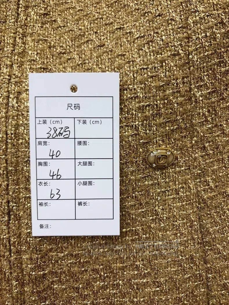 Other Chanel Egyptian gold jacket Size XS / US 0-2 / IT 36-38 - 4 Thumbnail