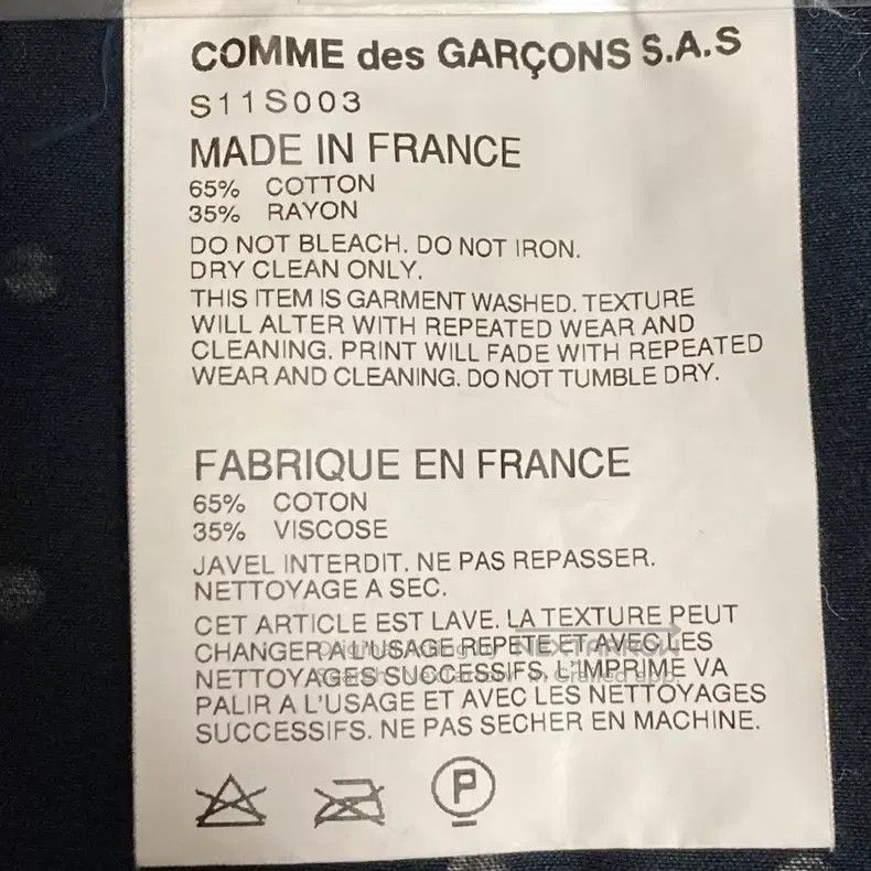 Comme des Garcons Comme des Garcons size S Satin mustard yellow polka dot ple Size 23" - 7 Thumbnail