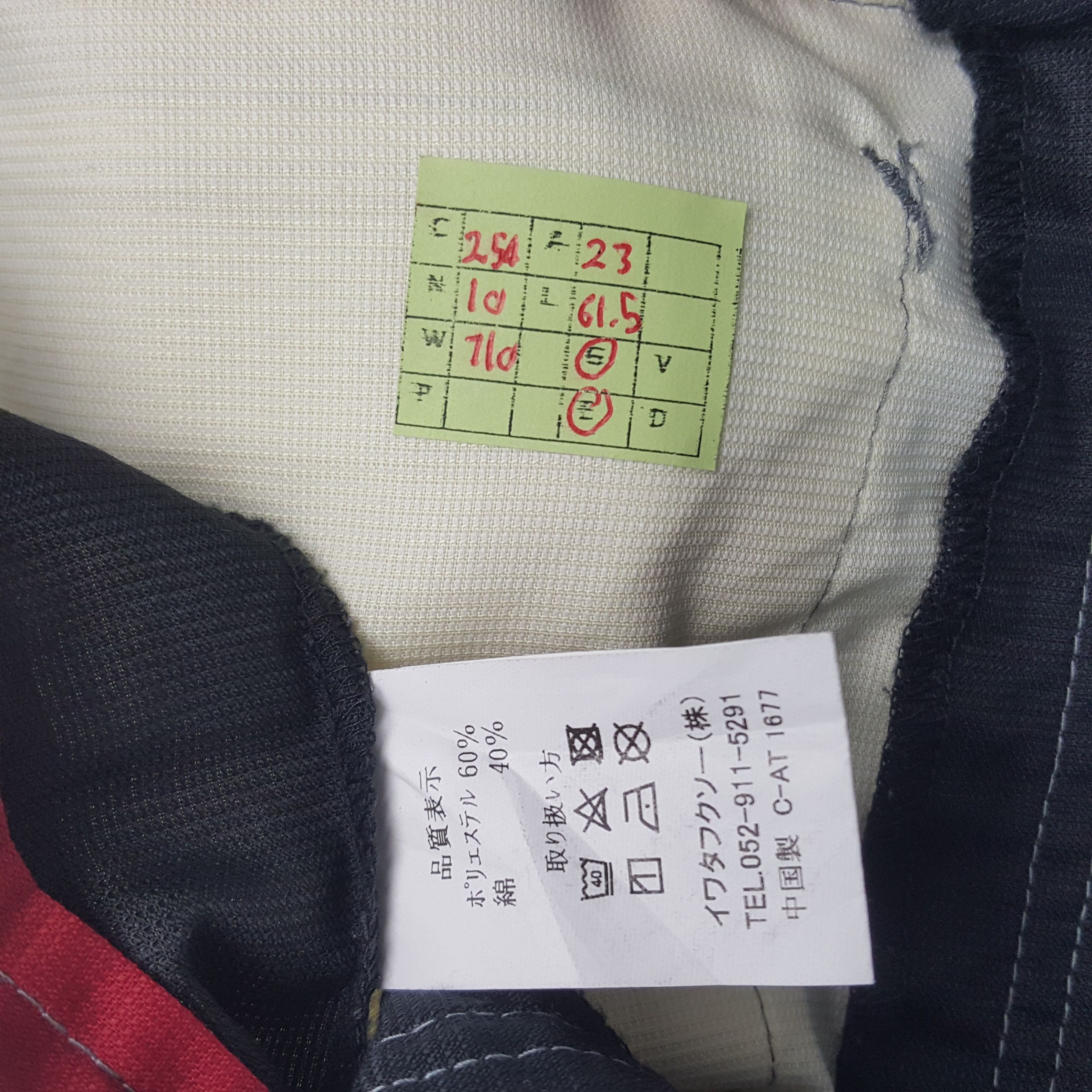 Japanese Brand × Vintage Vintage Toyota Japanese Motorsports Racing Coverall Jacket Size US L / EU 52-54 / 3 - 11 Thumbnail