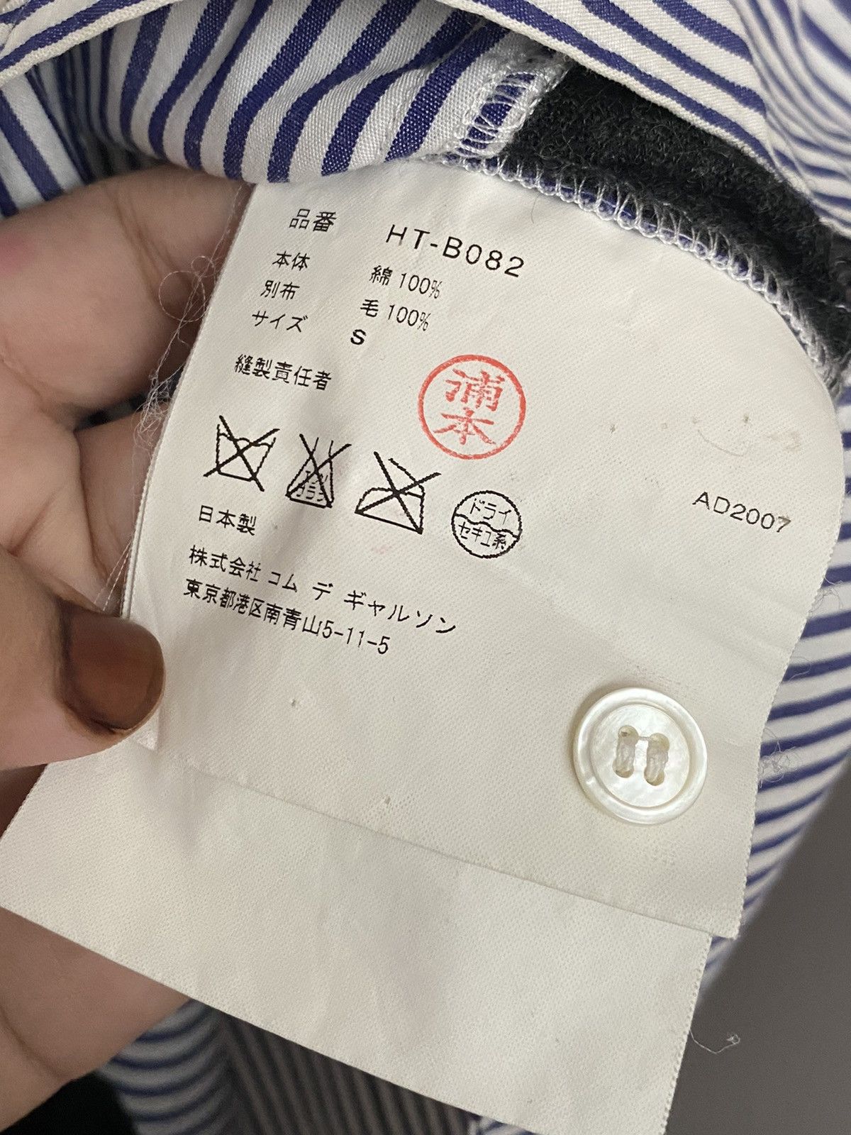 Comme des Garcons Vintage Brand Comme Des Garcons Homme Shirt 1990s Size US S / EU 44-46 / 1 - 10 Thumbnail