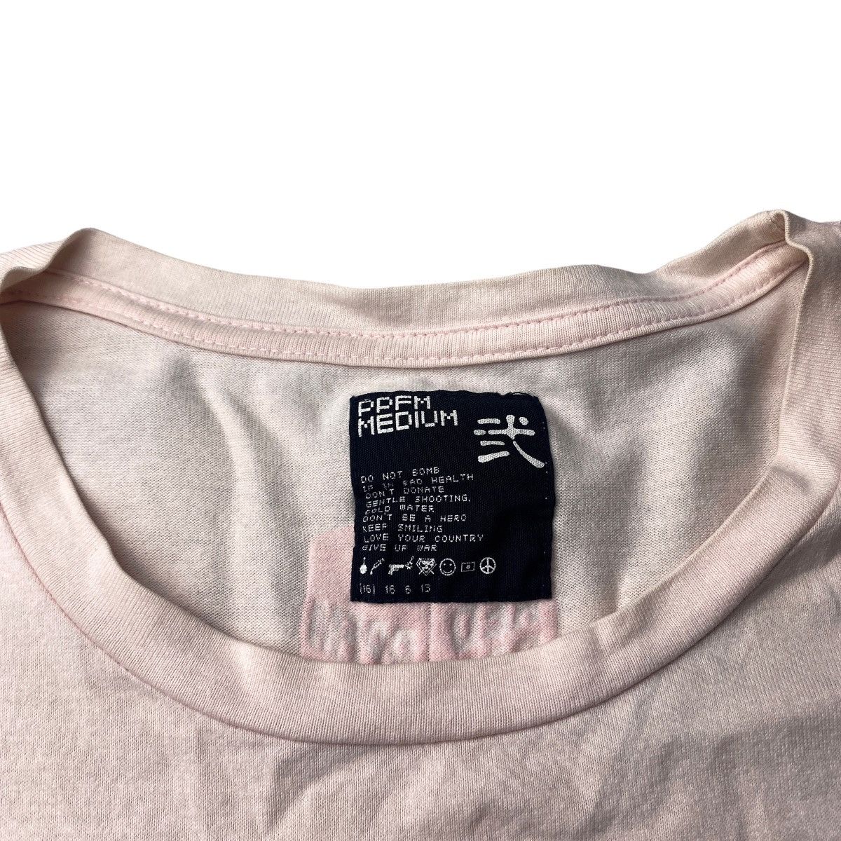 PPFM 2000's PPFM Harajuku Red Box Size US S / EU 44-46 / 1 - 2 Thumbnail