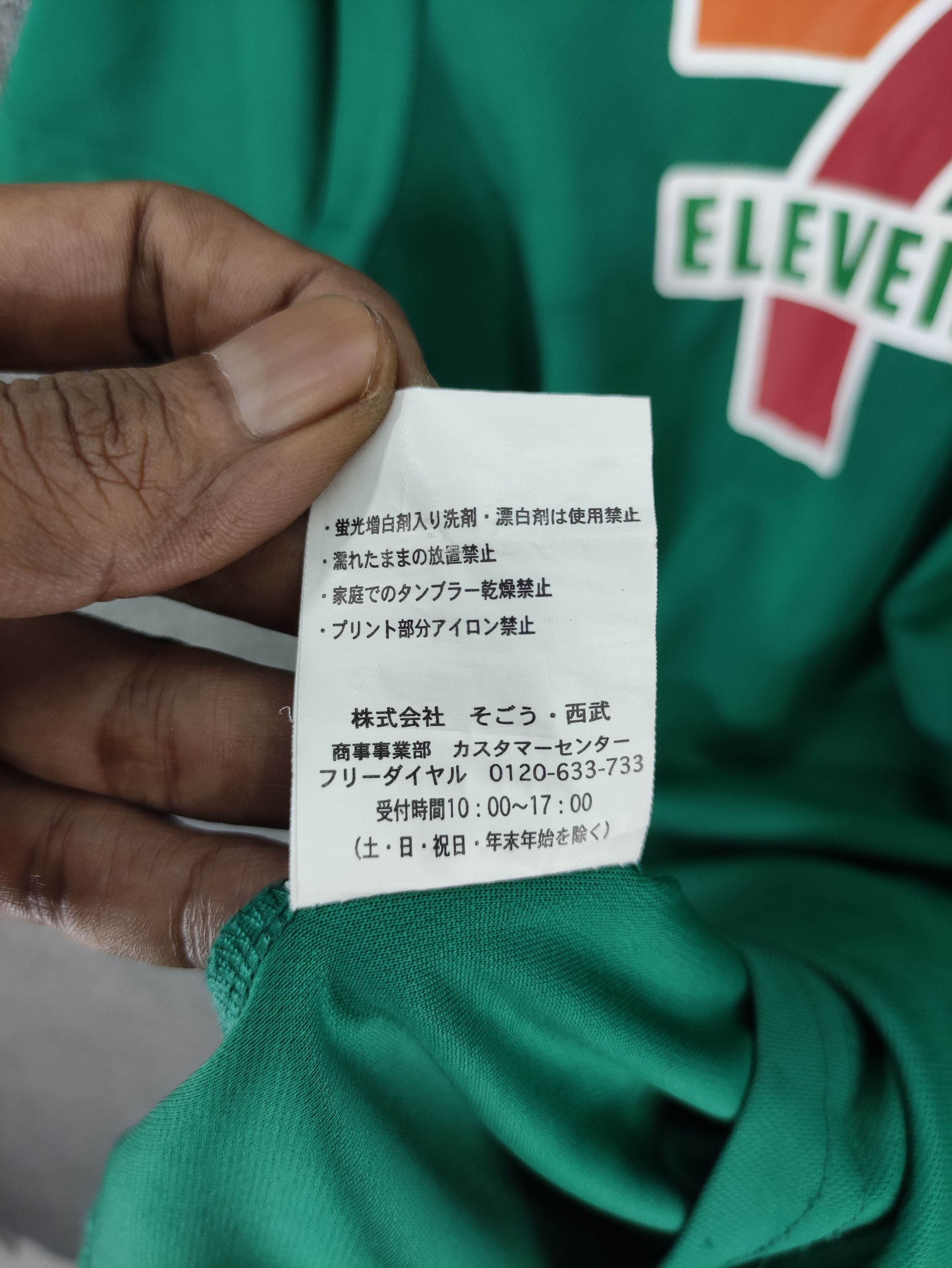 Japanese Brand Vintage 90s 7-Eleven Polo Shirt Distressed Size US S / EU 44-46 / 1 - 7 Thumbnail