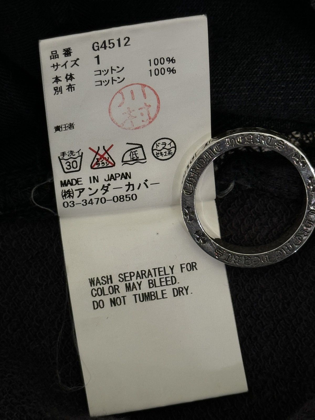 Jun Takahashi × Undercover Undercover Hybrid Denim Sweatpants Size US 32 / EU 48 - 10 Thumbnail