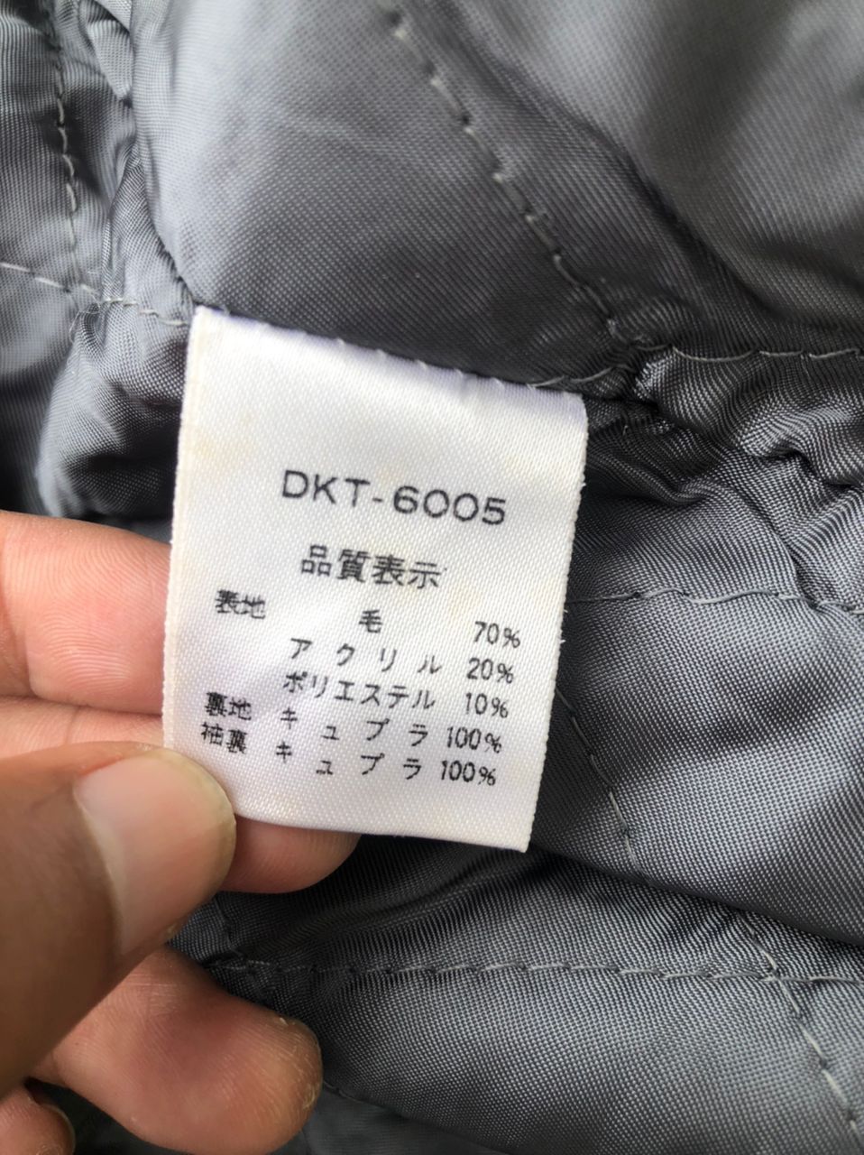 Japanese Brand × Vintage Vintage Pierre Bonie Wool Bomber Jacket Size US L / EU 52-54 / 3 - 5 Thumbnail