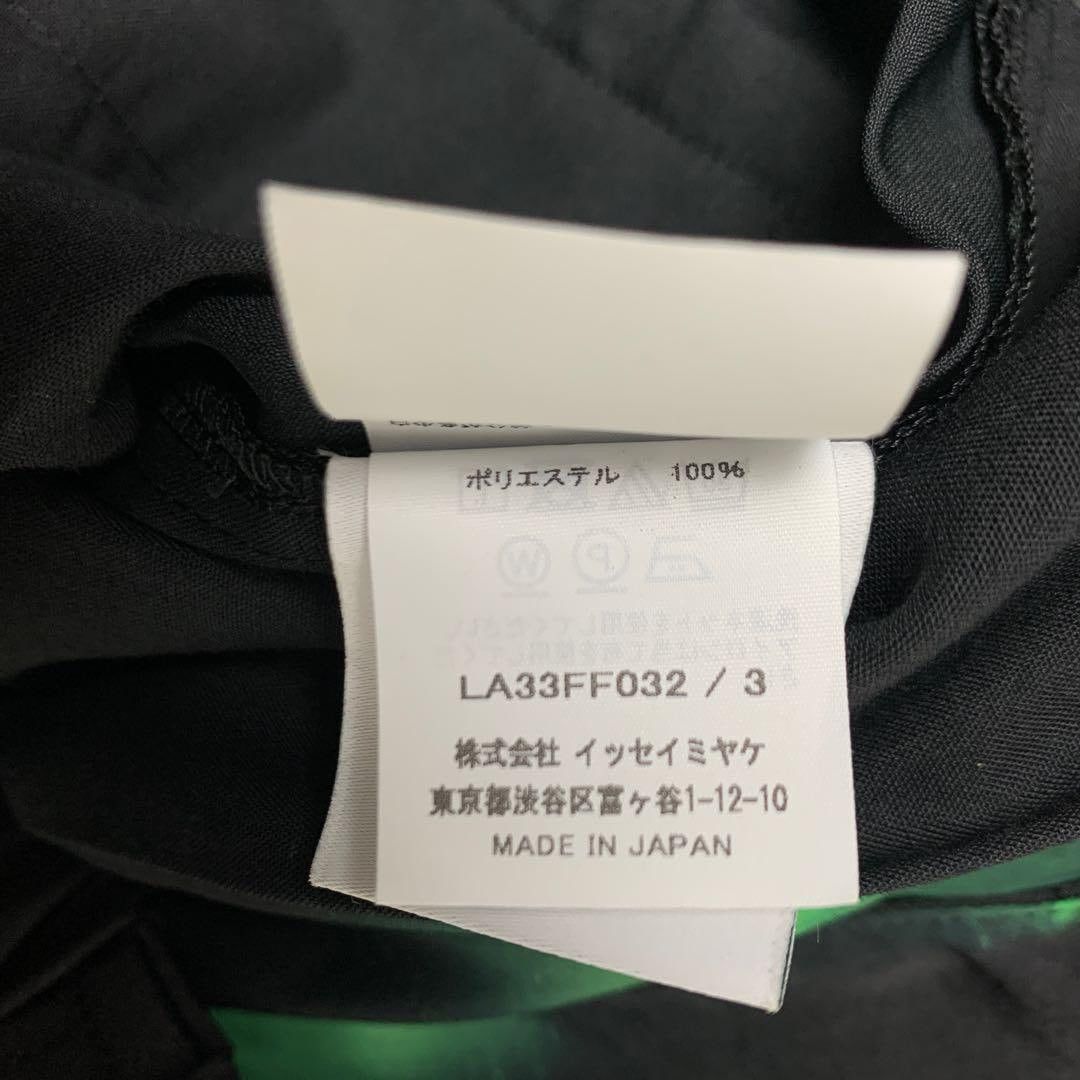 Issey Miyake Issey Miyake Itajime Dyed Pants Air Size US 32 / EU 48 - 9 Thumbnail
