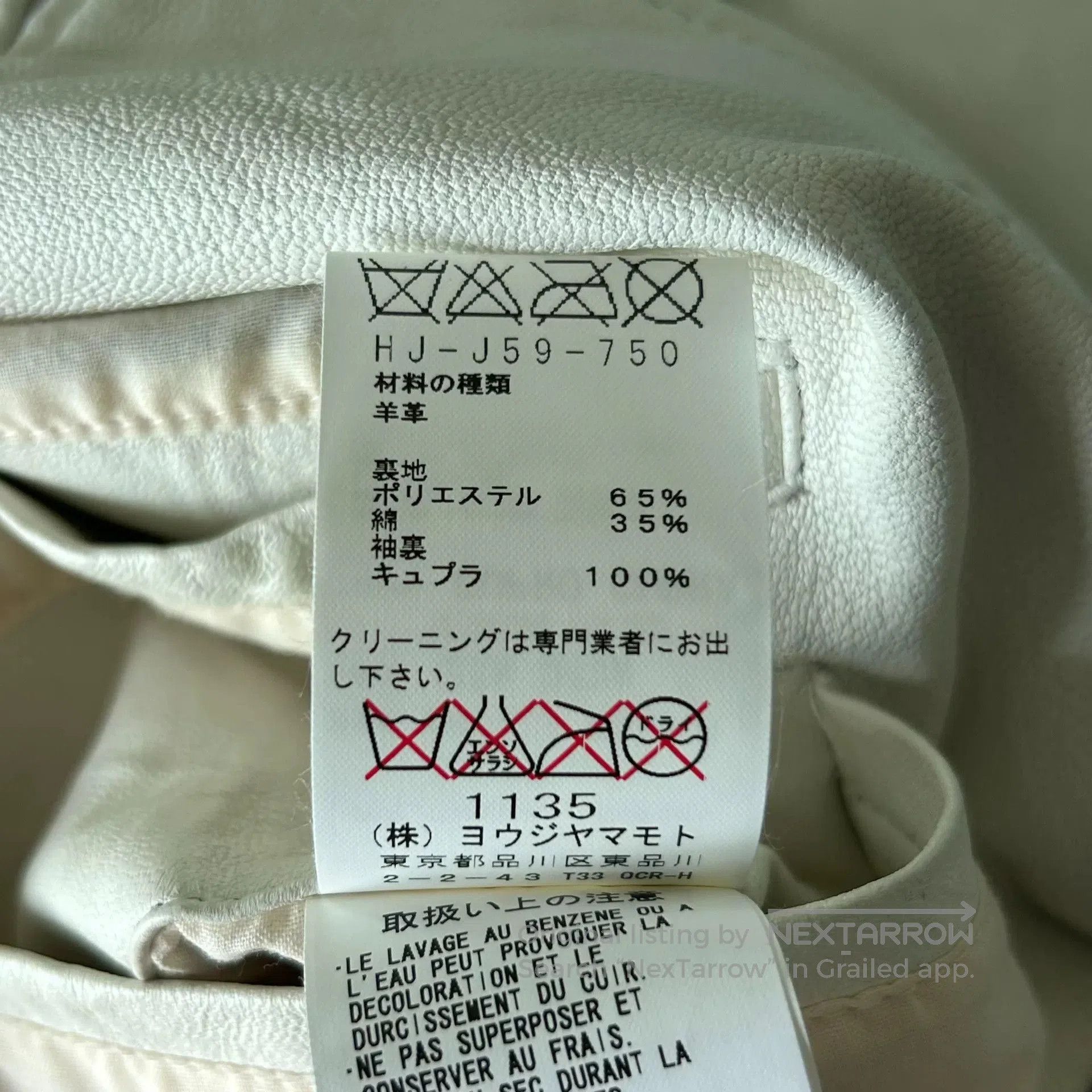 Yohji Yamamoto Yohji Yamamoto White Leather Suit Jacket. Size US S / EU 44-46 / 1 - 9 Thumbnail
