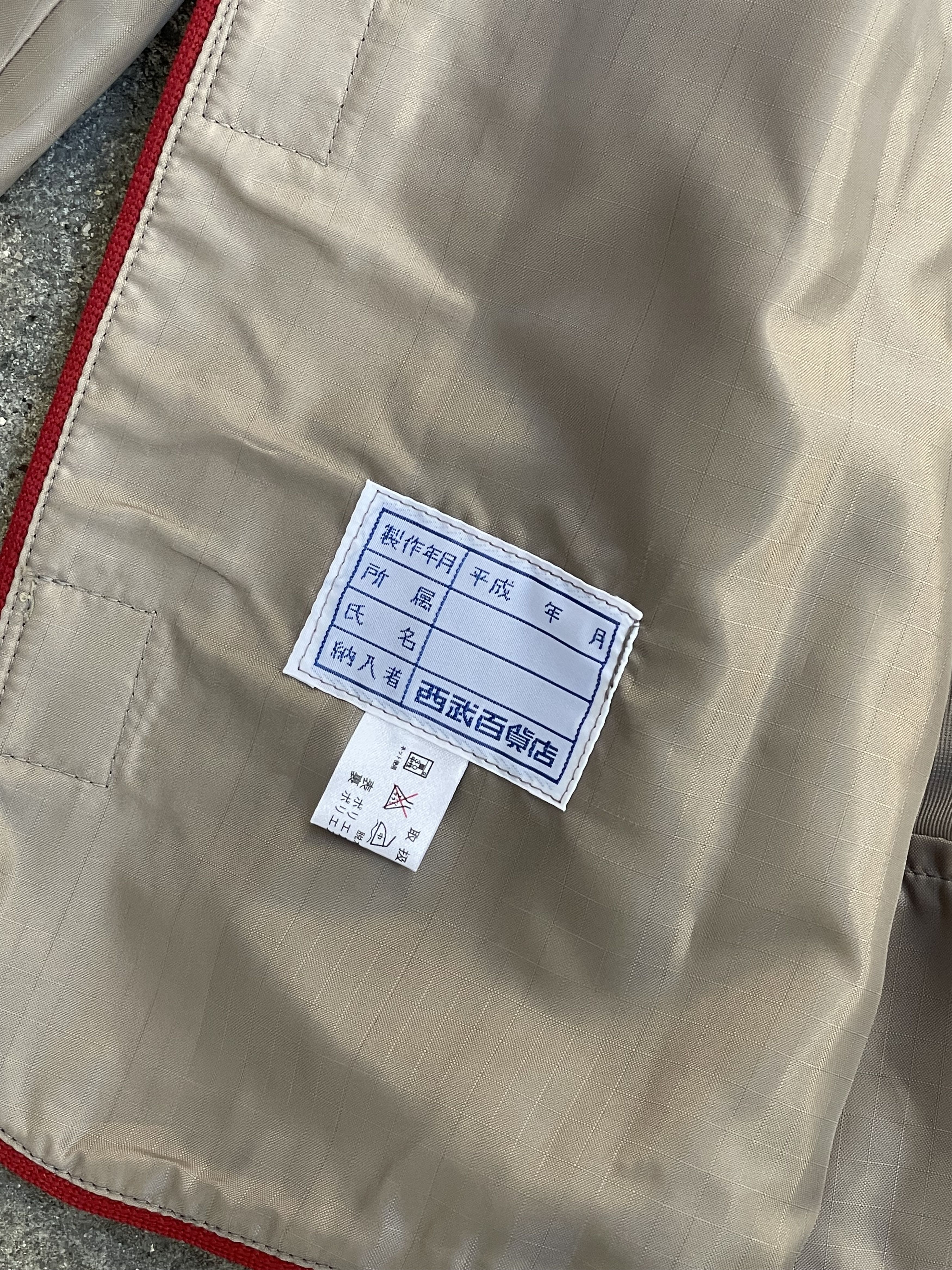 Issey Miyake Vintage Issey Miyake Studio Sony Vest Jacket Size US L / EU 52-54 / 3 - 6 Thumbnail