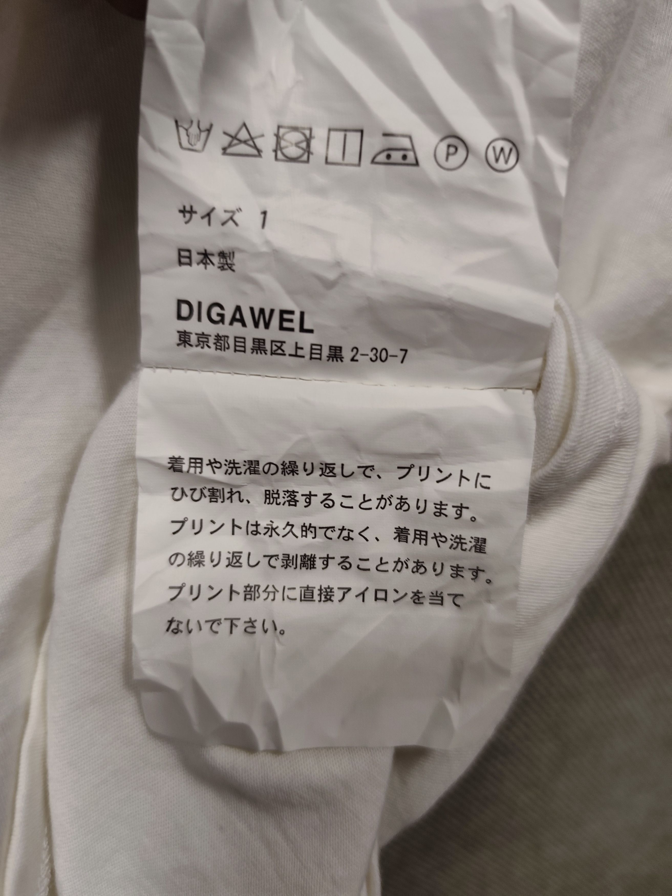 DIGAWEL Digawel tee Size US L / EU 52-54 / 3 - 8 Thumbnail