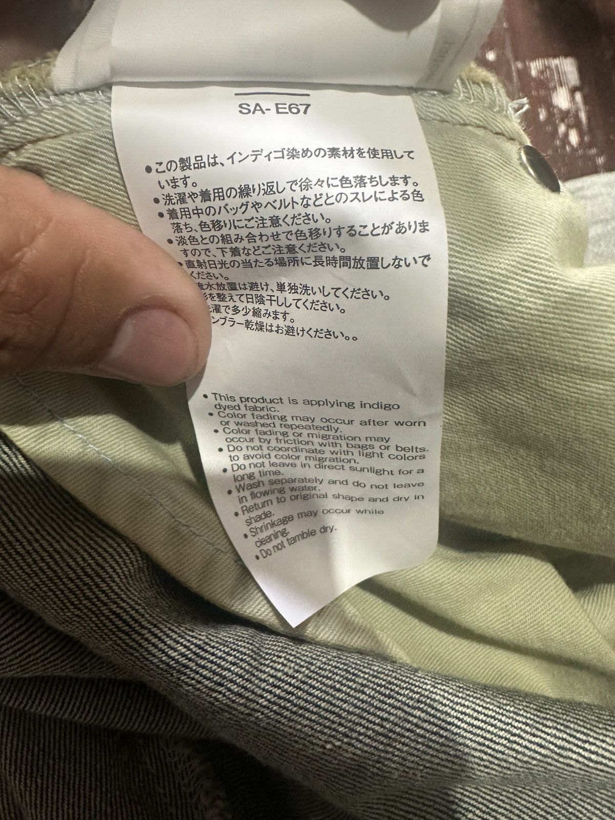 Sacai Sacai med skirt Size 29" - 12 Thumbnail