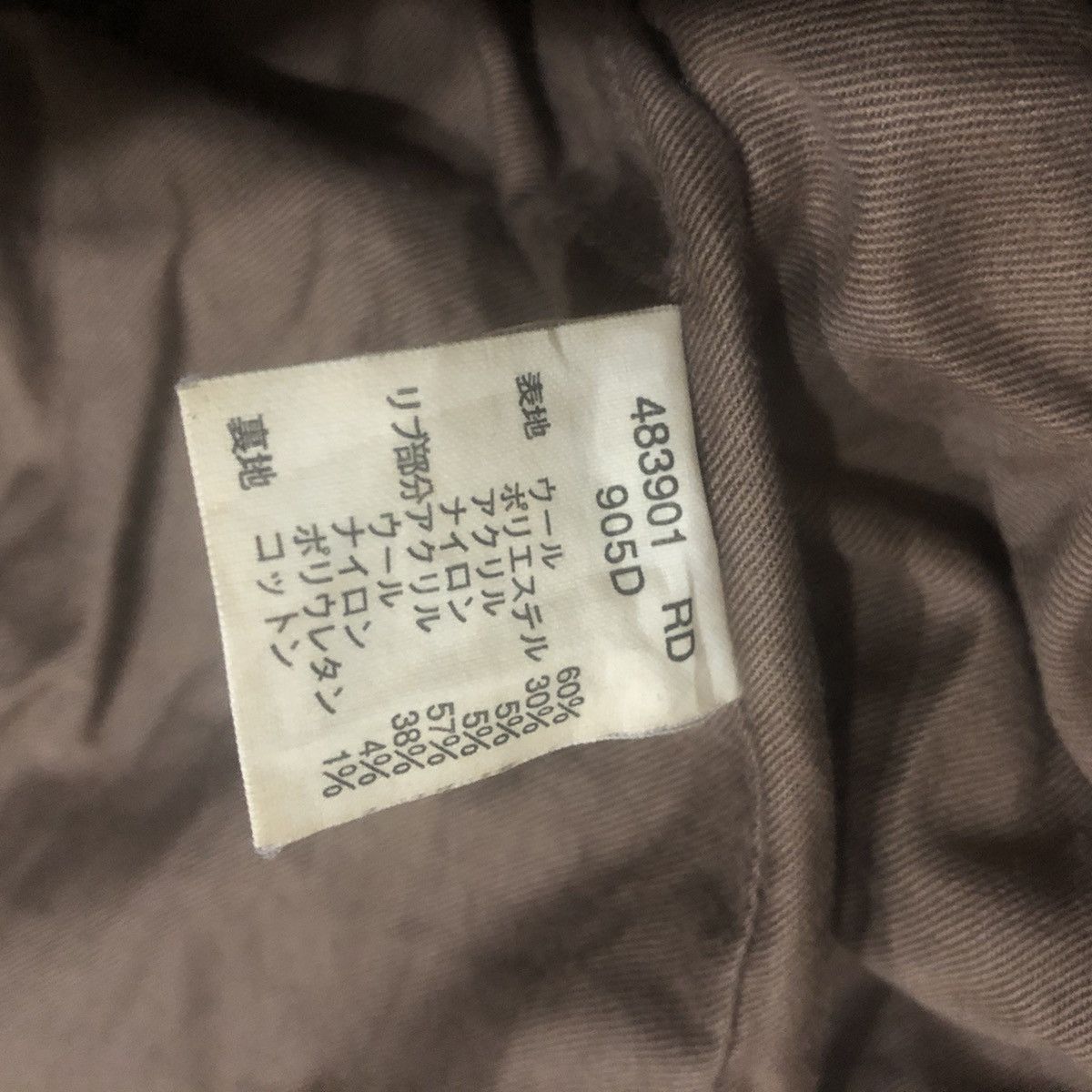 Paul Smith Paul Smith Wool Dizzler Jacket Size US M / EU 48-50 / 2 - 8 Thumbnail