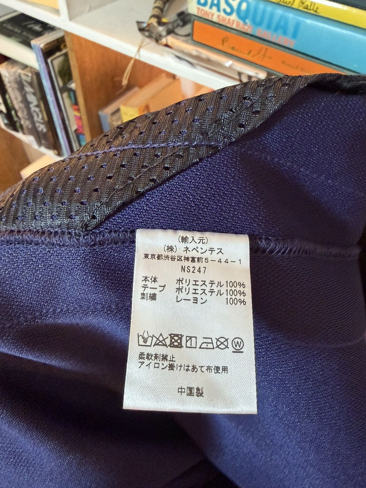 Needles Needles Track pants Size US 30 / EU 46 - 6 Thumbnail