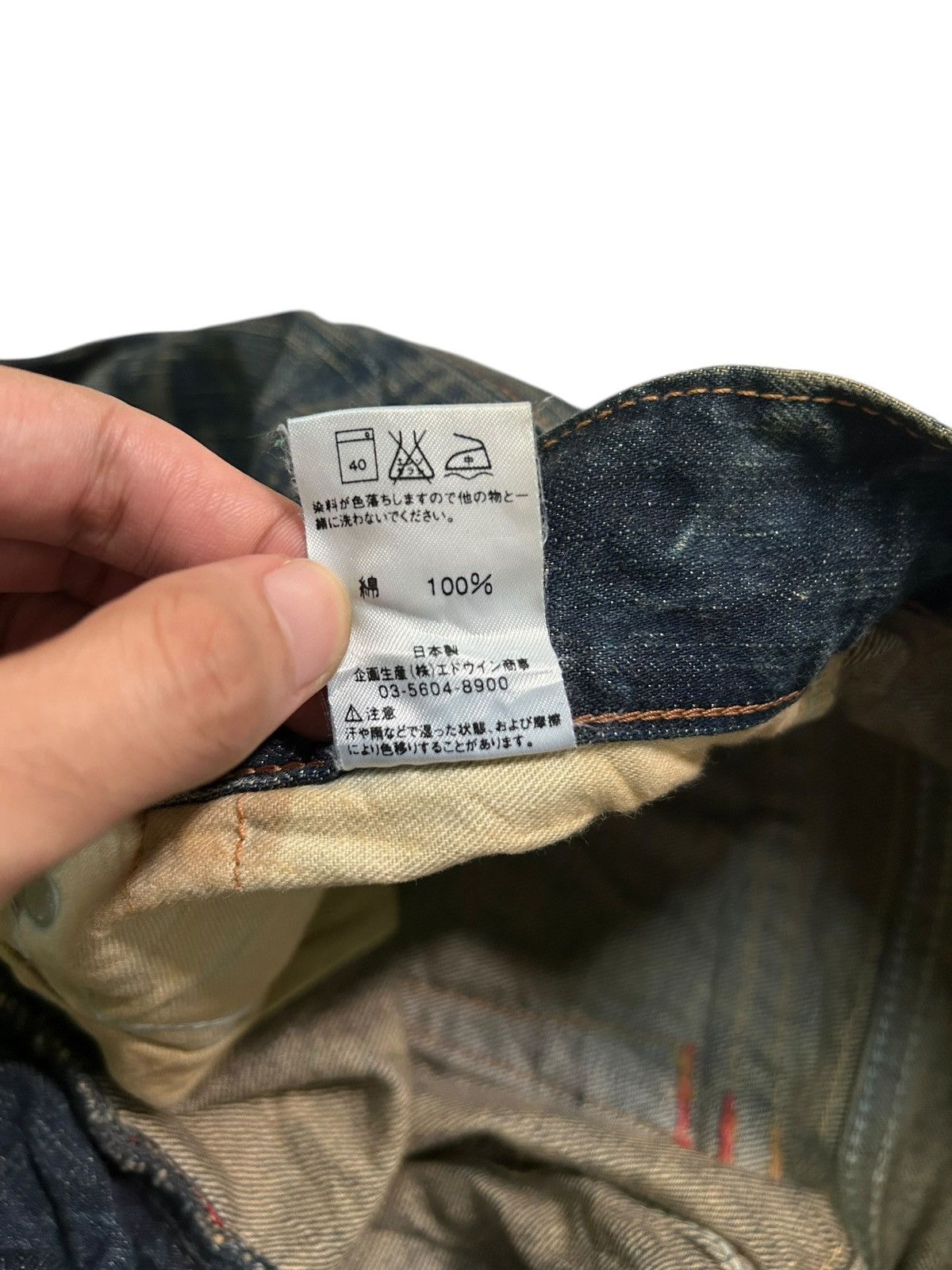Edwin × If Six Was Nine × Kapital FLARE EDWIN BLUETRIP Distressed Japanese Punk Style Denim 🎌🎌 Size US 35 - 11 Thumbnail
