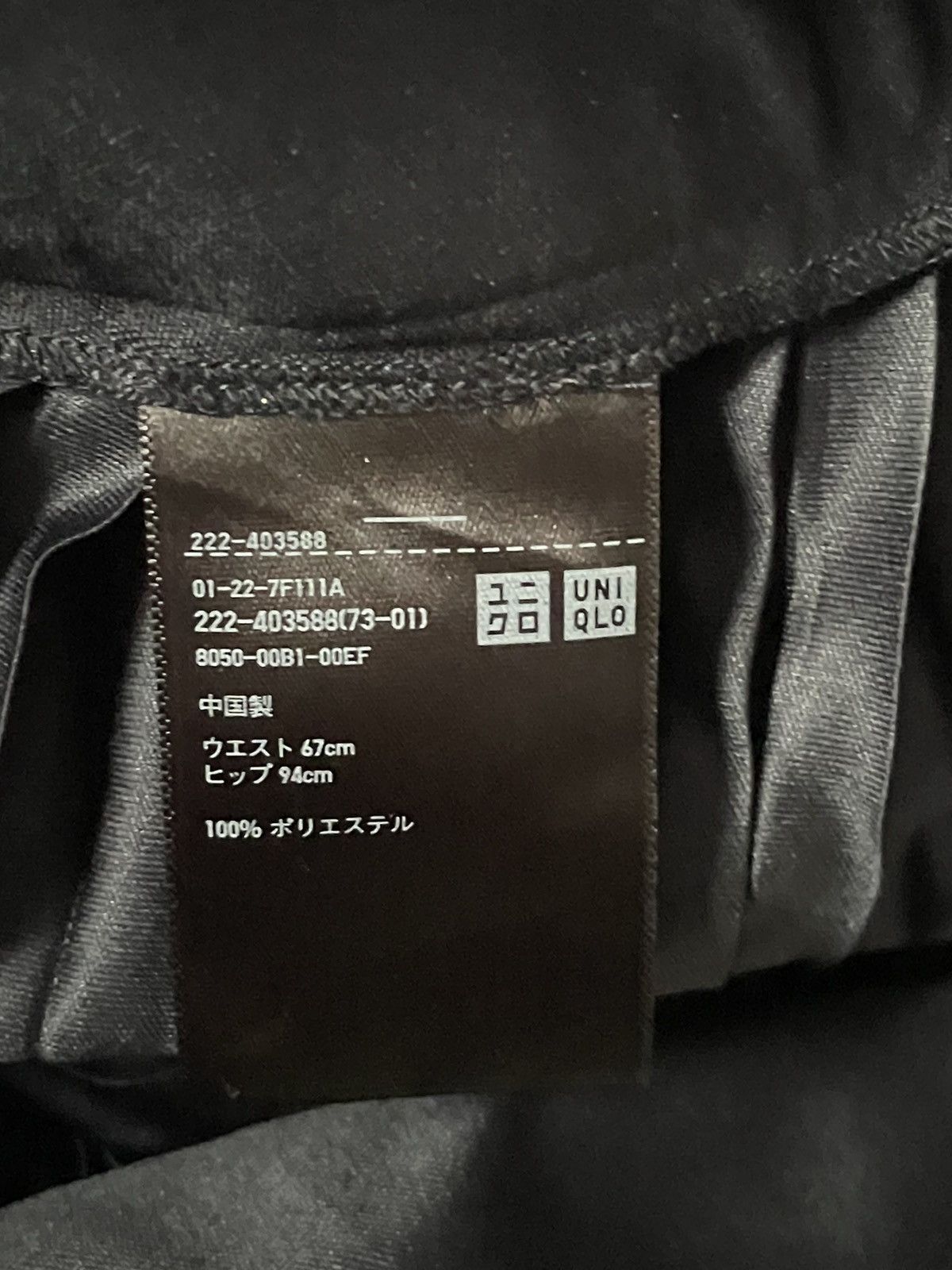 Lemaire × Uniqlo Uniqlo Lemaire Pleated Skirt Size 31" - 3 Thumbnail