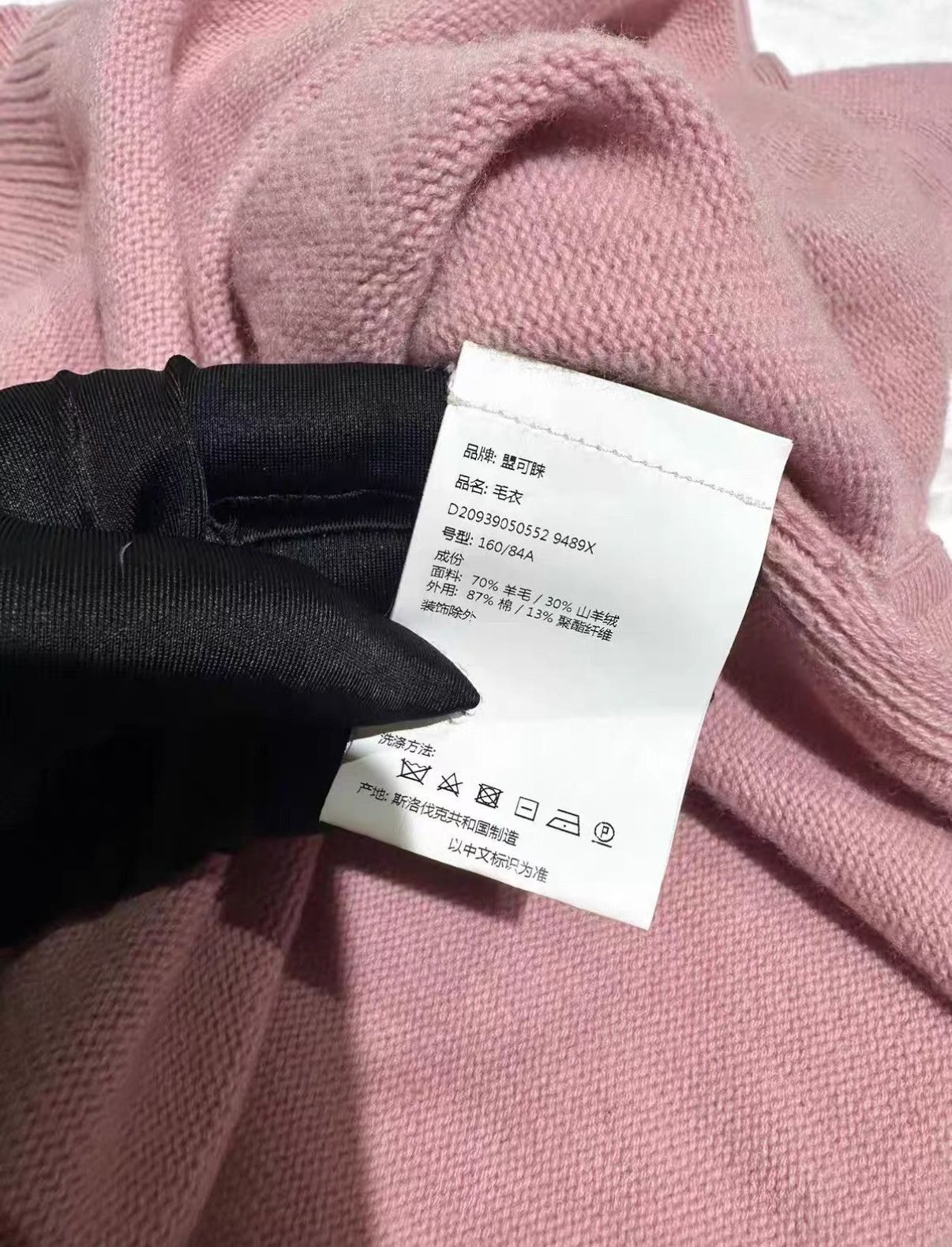 Moncler Moncler pink wool sweater J38 Size M / US 6-8 / IT 42-44 - 6 Thumbnail