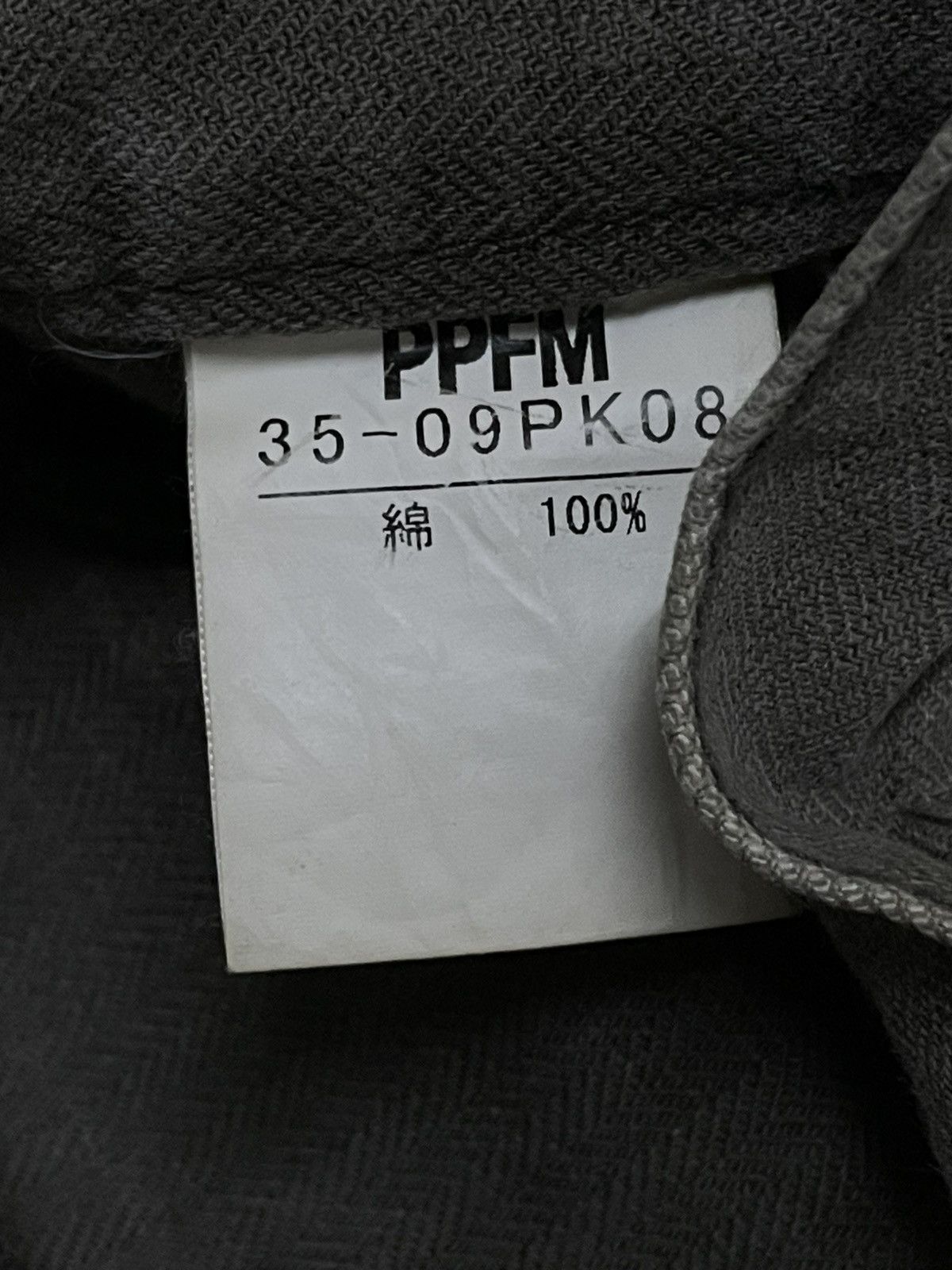 PPFM VINTAGE PPFM JAPAN DESIGNER 90S RARE UTILITY CARGO PANT Size US 30 / EU 46 - 20 Thumbnail
