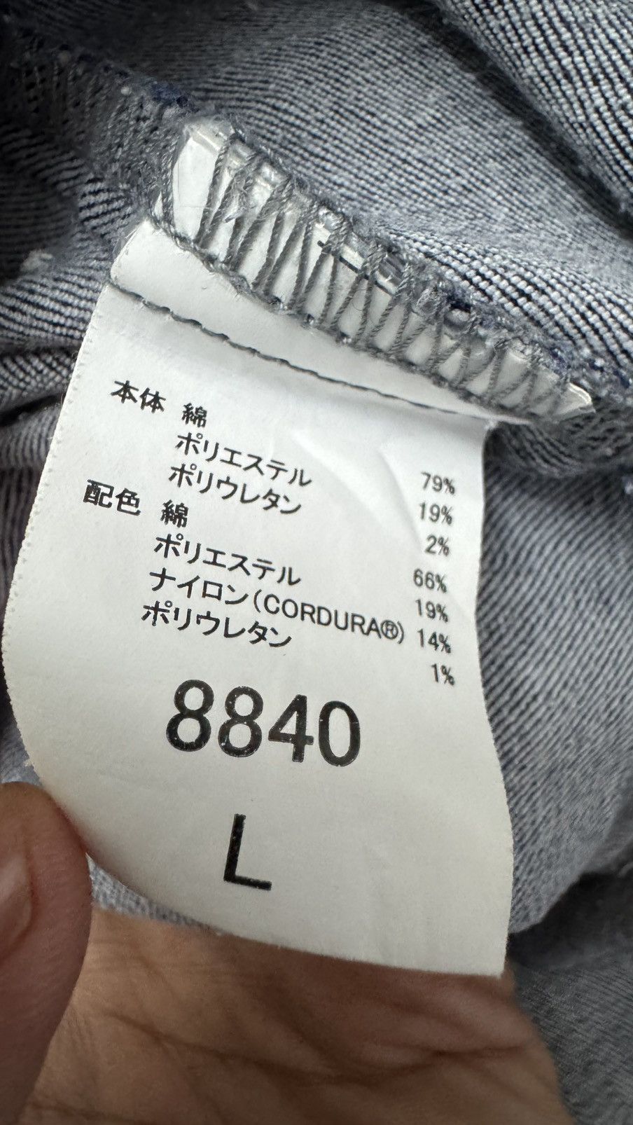 Japanese Brand TORAICHI Denim Jacket Size US S / EU 44-46 / 1 - 7 Thumbnail