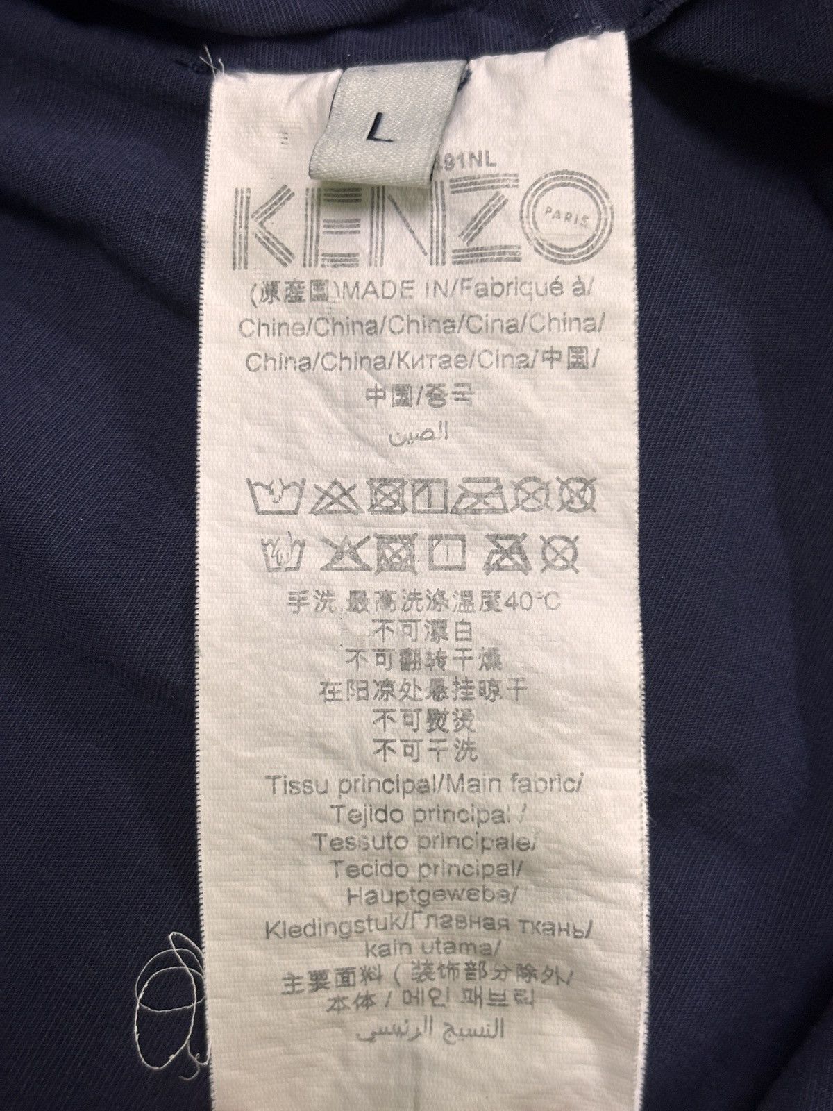 Kenzo Kenzo Paris Vintage Windbreaker Size US L / EU 52-54 / 3 - 16 Thumbnail