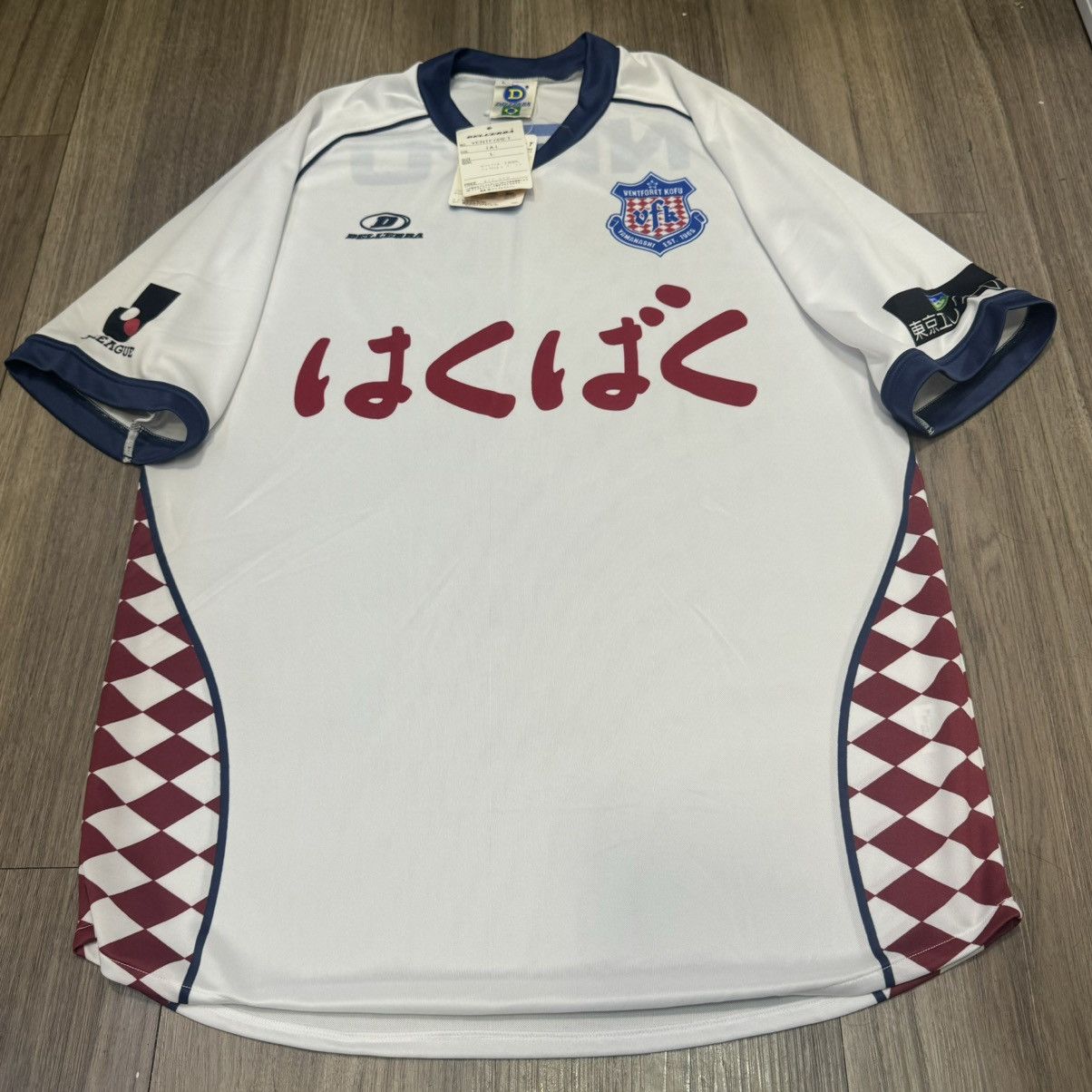 Other Ventforet Kouf 2006 away shirt (bnwt) Size US L / EU 52-54 / 3 - 1 Thumbnail