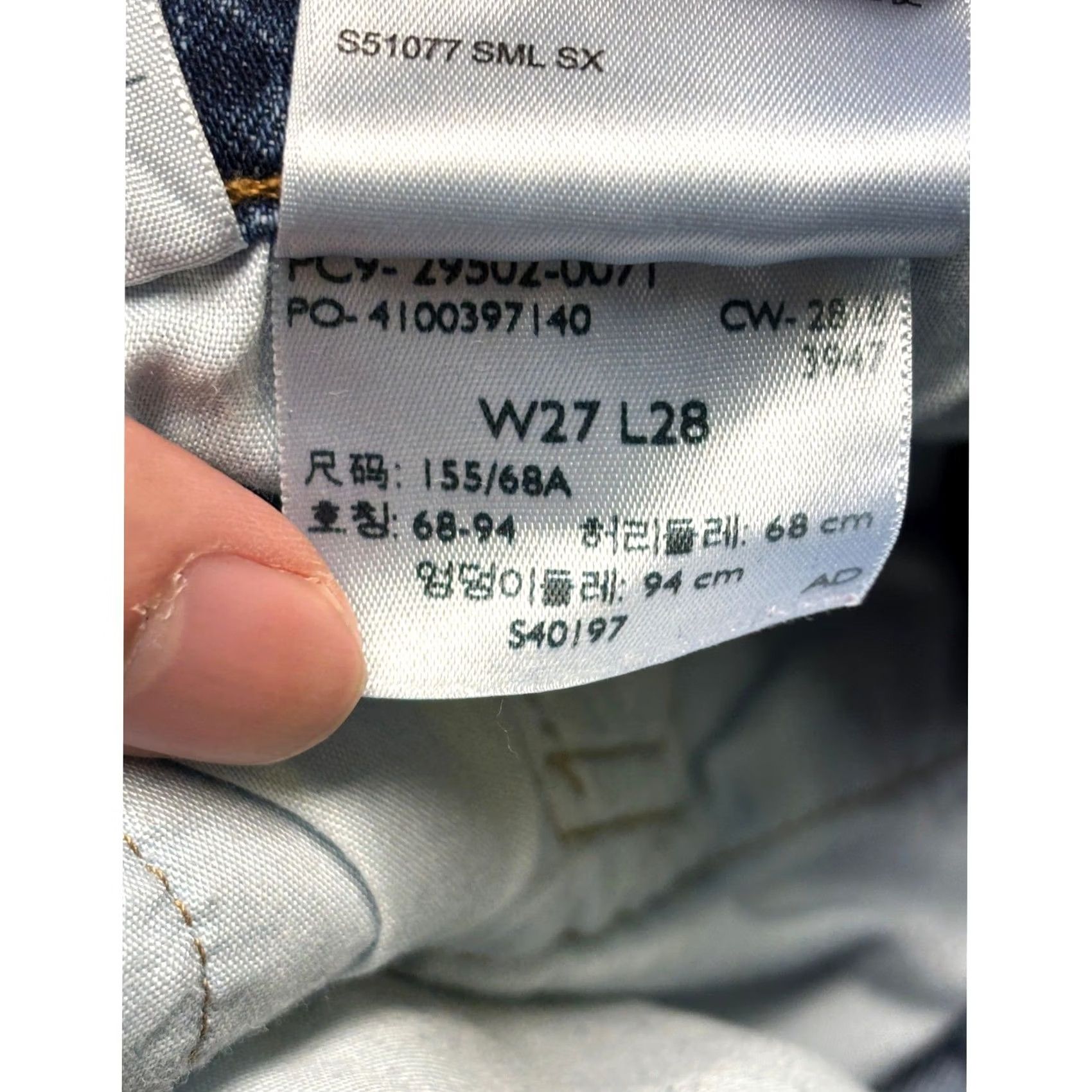 Levi's VINTAGE Levis Premium 501 Original Fit Straight Leg Blue Womens W27 L28 Button Fly Size ONE SIZE - 7 Thumbnail