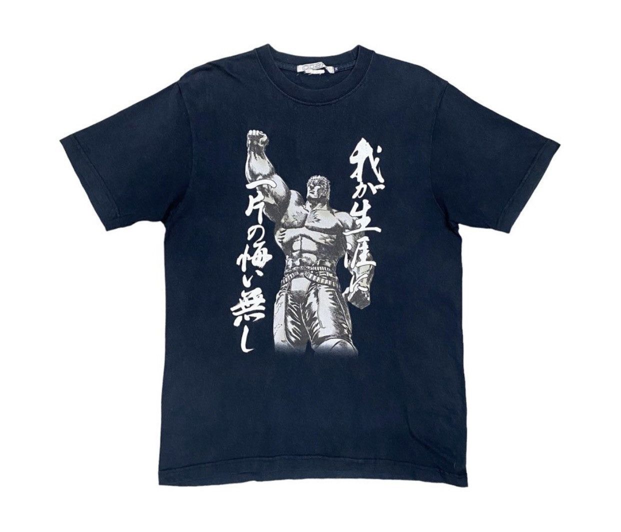 Anime × Vintage Vintage Movie 90s Anima Cospa Japan Fist Of The North Star Size US M / EU 48-50 / 2 - 1 Thumbnail